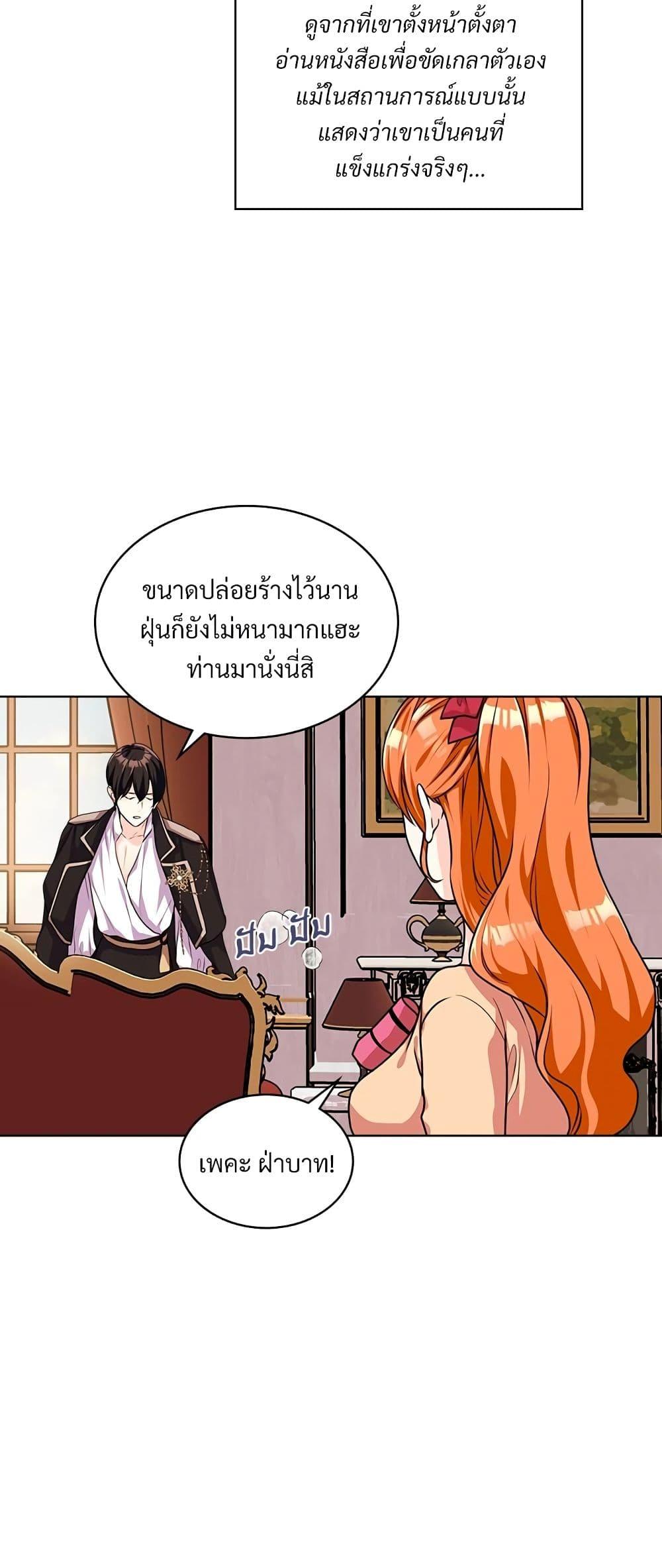 Manga-lc-com อ่านมังงะ อ่านการ์ตูน ออนไลน์ ฟรี Ginger and the Cursed Prince ตอนที่ 1 2 3 4 5 6 7 8 9 10 11 12 13 14 ฟรี ไม่มีโฆษณา Manga-lc - อ่าน มังงะ อ่าน การ์ตูน ออนไลน์ อ่านมังงะ ฟรี