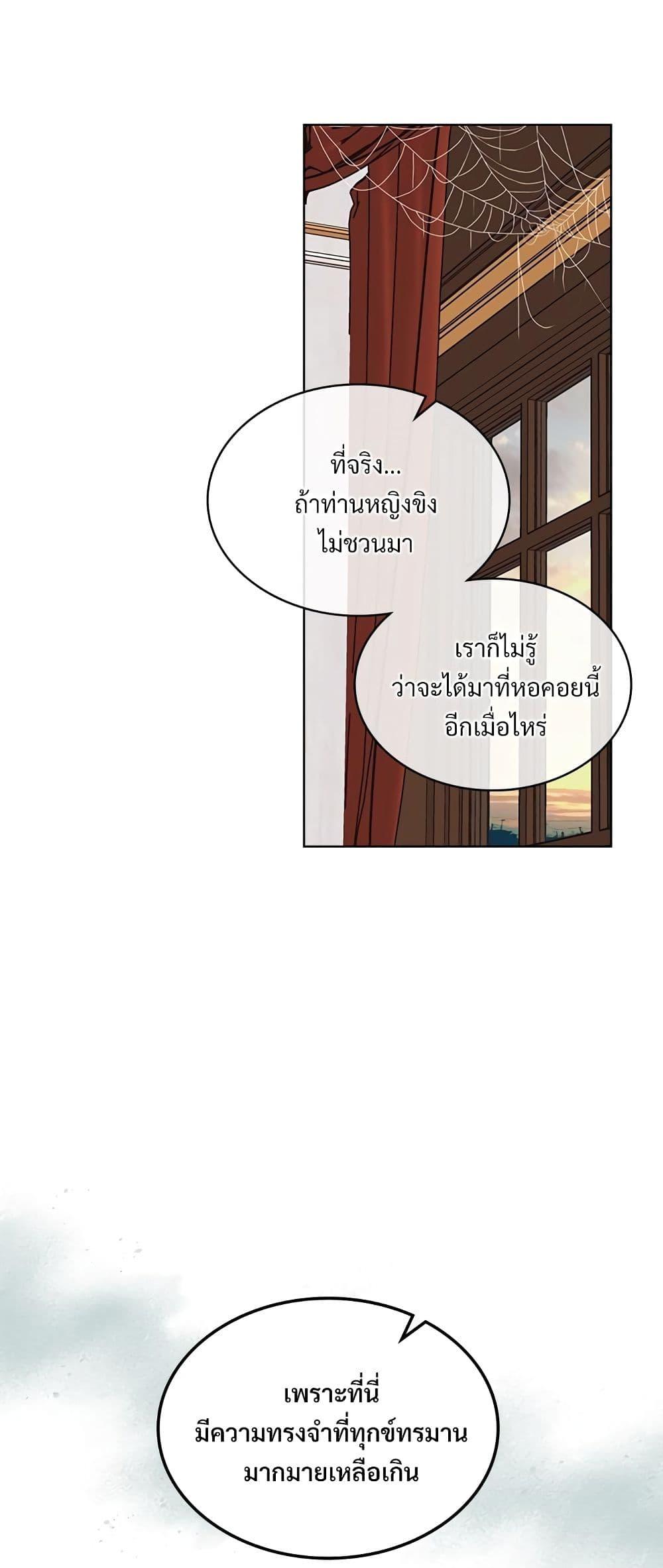 Manga-lc-com อ่านมังงะ อ่านการ์ตูน ออนไลน์ ฟรี Ginger and the Cursed Prince ตอนที่ 1 2 3 4 5 6 7 8 9 10 11 12 13 14 ฟรี ไม่มีโฆษณา Manga-lc - อ่าน มังงะ อ่าน การ์ตูน ออนไลน์ อ่านมังงะ ฟรี