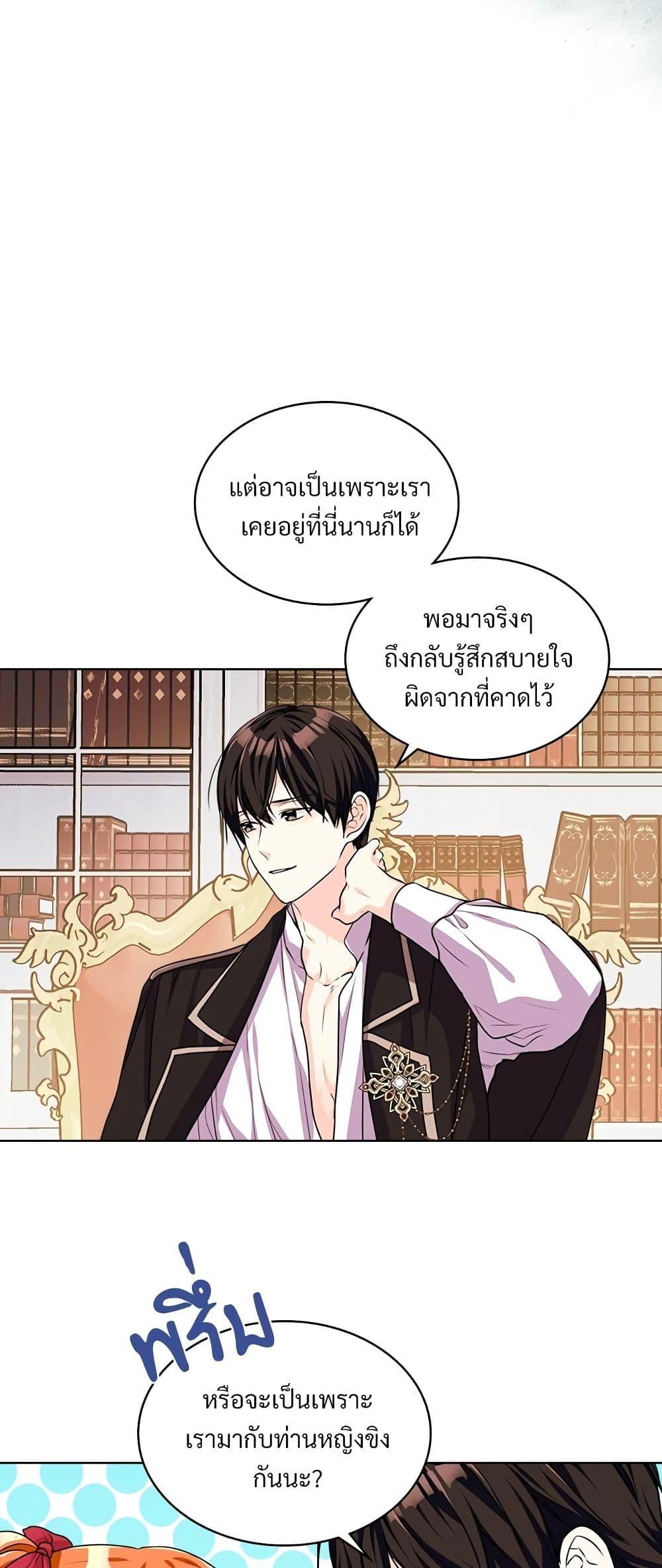 Manga-lc-com อ่านมังงะ อ่านการ์ตูน ออนไลน์ ฟรี Ginger and the Cursed Prince ตอนที่ 1 2 3 4 5 6 7 8 9 10 11 12 13 14 ฟรี ไม่มีโฆษณา Manga-lc - อ่าน มังงะ อ่าน การ์ตูน ออนไลน์ อ่านมังงะ ฟรี