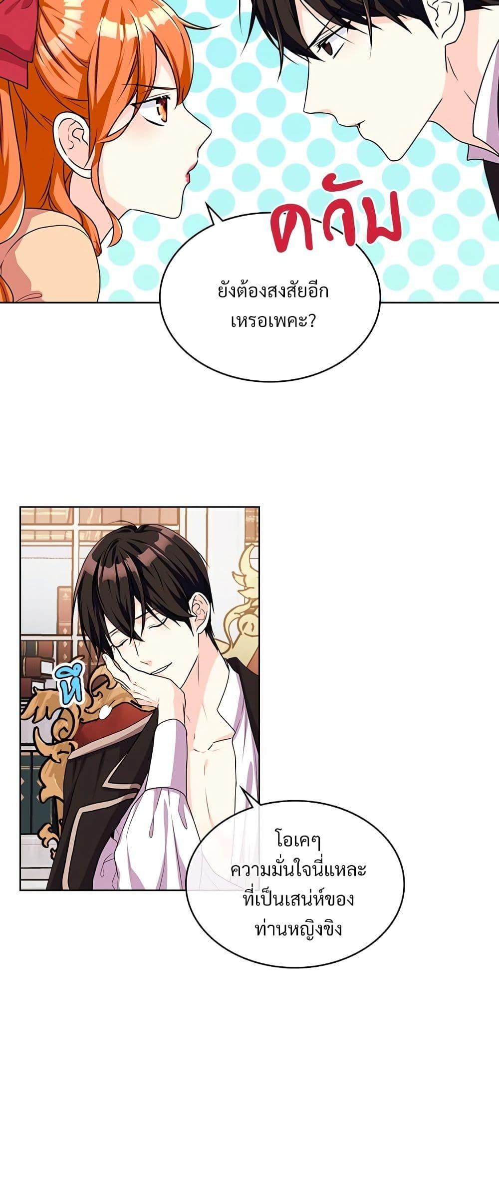 Manga-lc-com อ่านมังงะ อ่านการ์ตูน ออนไลน์ ฟรี Ginger and the Cursed Prince ตอนที่ 1 2 3 4 5 6 7 8 9 10 11 12 13 14 ฟรี ไม่มีโฆษณา Manga-lc - อ่าน มังงะ อ่าน การ์ตูน ออนไลน์ อ่านมังงะ ฟรี