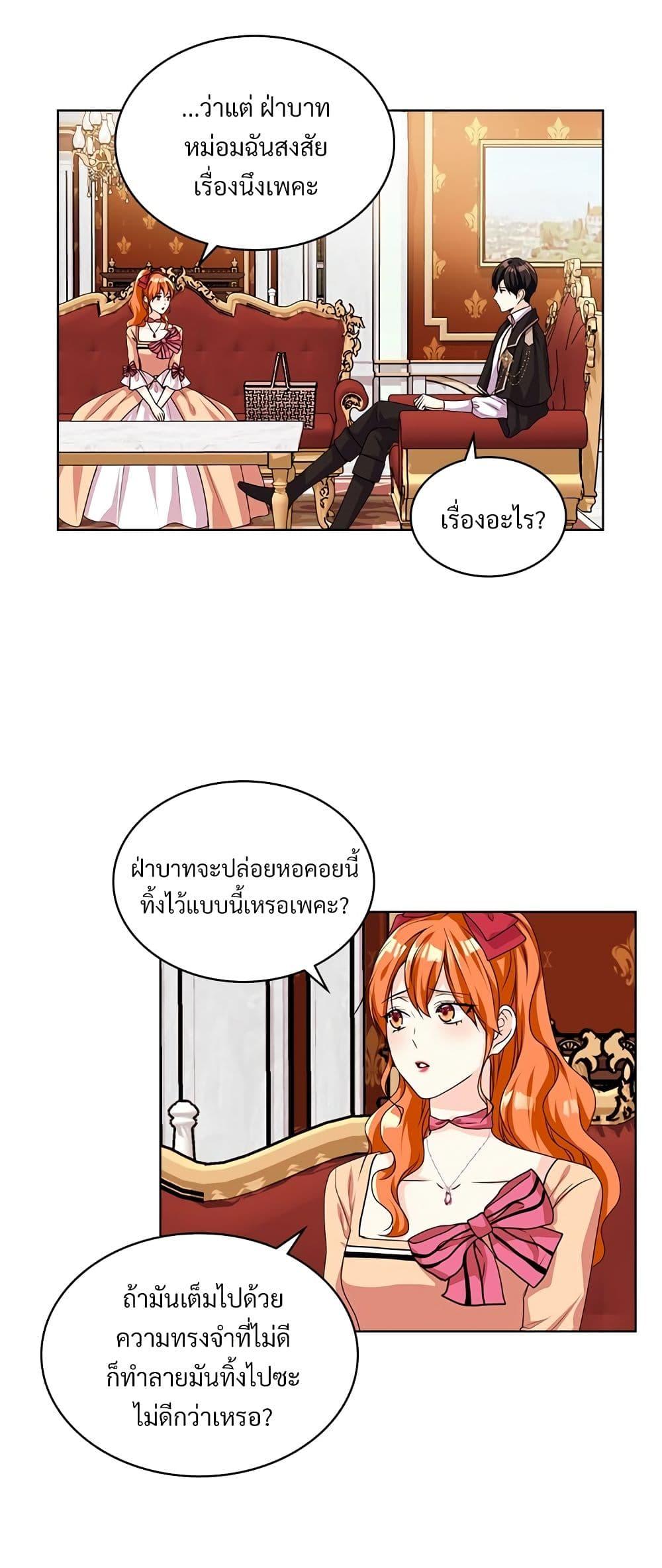 Manga-lc-com อ่านมังงะ อ่านการ์ตูน ออนไลน์ ฟรี Ginger and the Cursed Prince ตอนที่ 1 2 3 4 5 6 7 8 9 10 11 12 13 14 ฟรี ไม่มีโฆษณา Manga-lc - อ่าน มังงะ อ่าน การ์ตูน ออนไลน์ อ่านมังงะ ฟรี