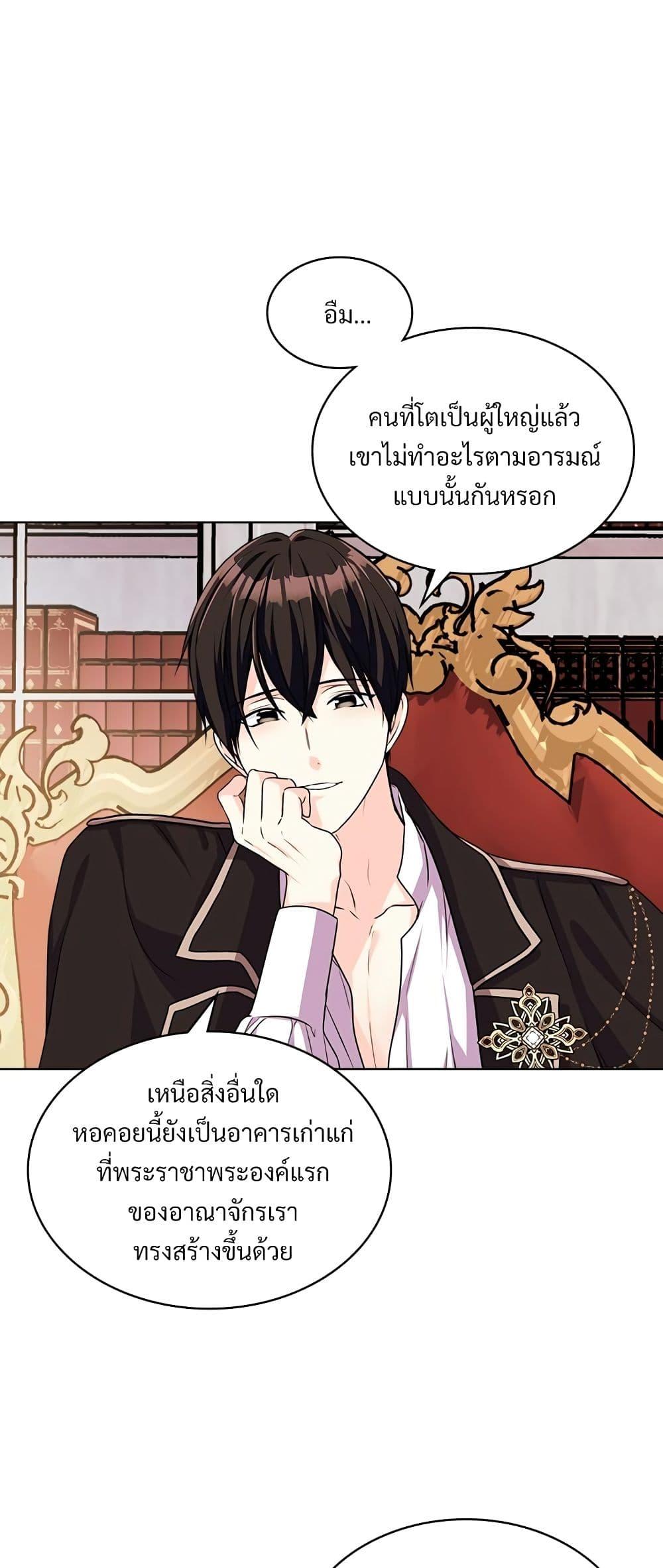 Manga-lc-com อ่านมังงะ อ่านการ์ตูน ออนไลน์ ฟรี Ginger and the Cursed Prince ตอนที่ 1 2 3 4 5 6 7 8 9 10 11 12 13 14 ฟรี ไม่มีโฆษณา Manga-lc - อ่าน มังงะ อ่าน การ์ตูน ออนไลน์ อ่านมังงะ ฟรี