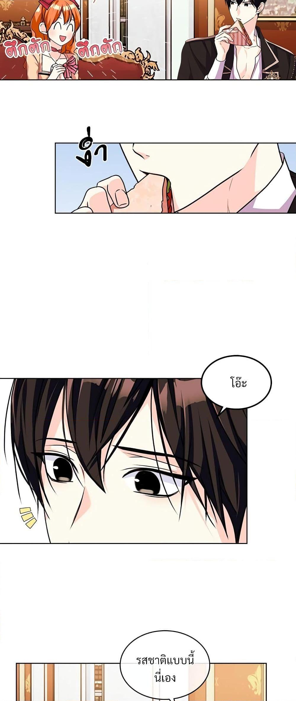 Manga-lc-com อ่านมังงะ อ่านการ์ตูน ออนไลน์ ฟรี Ginger and the Cursed Prince ตอนที่ 1 2 3 4 5 6 7 8 9 10 11 12 13 14 ฟรี ไม่มีโฆษณา Manga-lc - อ่าน มังงะ อ่าน การ์ตูน ออนไลน์ อ่านมังงะ ฟรี