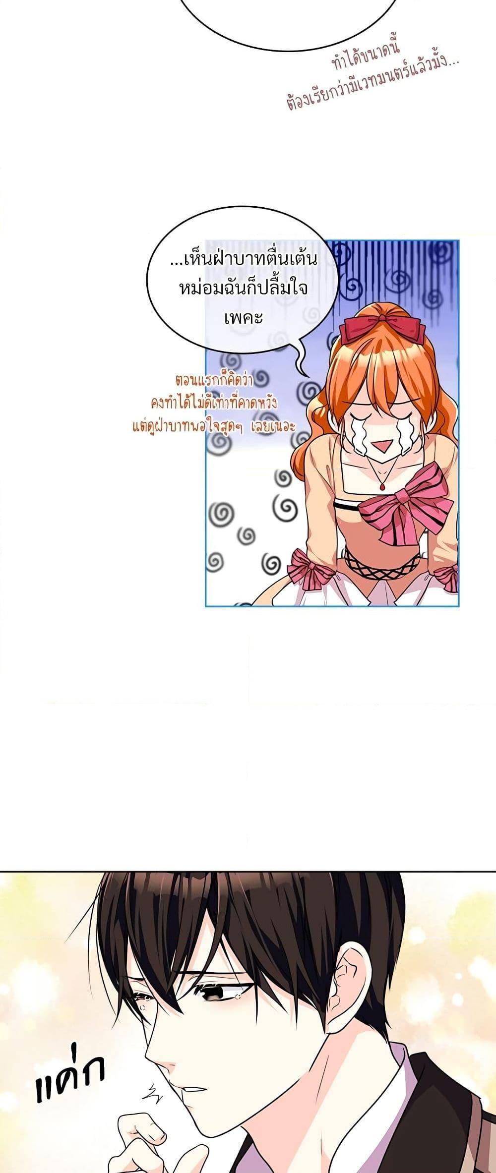 Manga-lc-com อ่านมังงะ อ่านการ์ตูน ออนไลน์ ฟรี Ginger and the Cursed Prince ตอนที่ 1 2 3 4 5 6 7 8 9 10 11 12 13 14 ฟรี ไม่มีโฆษณา Manga-lc - อ่าน มังงะ อ่าน การ์ตูน ออนไลน์ อ่านมังงะ ฟรี