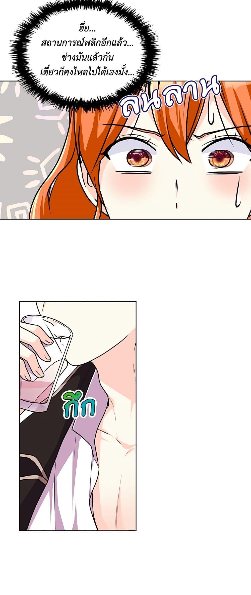 Manga-lc-com อ่านมังงะ อ่านการ์ตูน ออนไลน์ ฟรี Ginger and the Cursed Prince ตอนที่ 1 2 3 4 5 6 7 8 9 10 11 12 13 14 ฟรี ไม่มีโฆษณา Manga-lc - อ่าน มังงะ อ่าน การ์ตูน ออนไลน์ อ่านมังงะ ฟรี