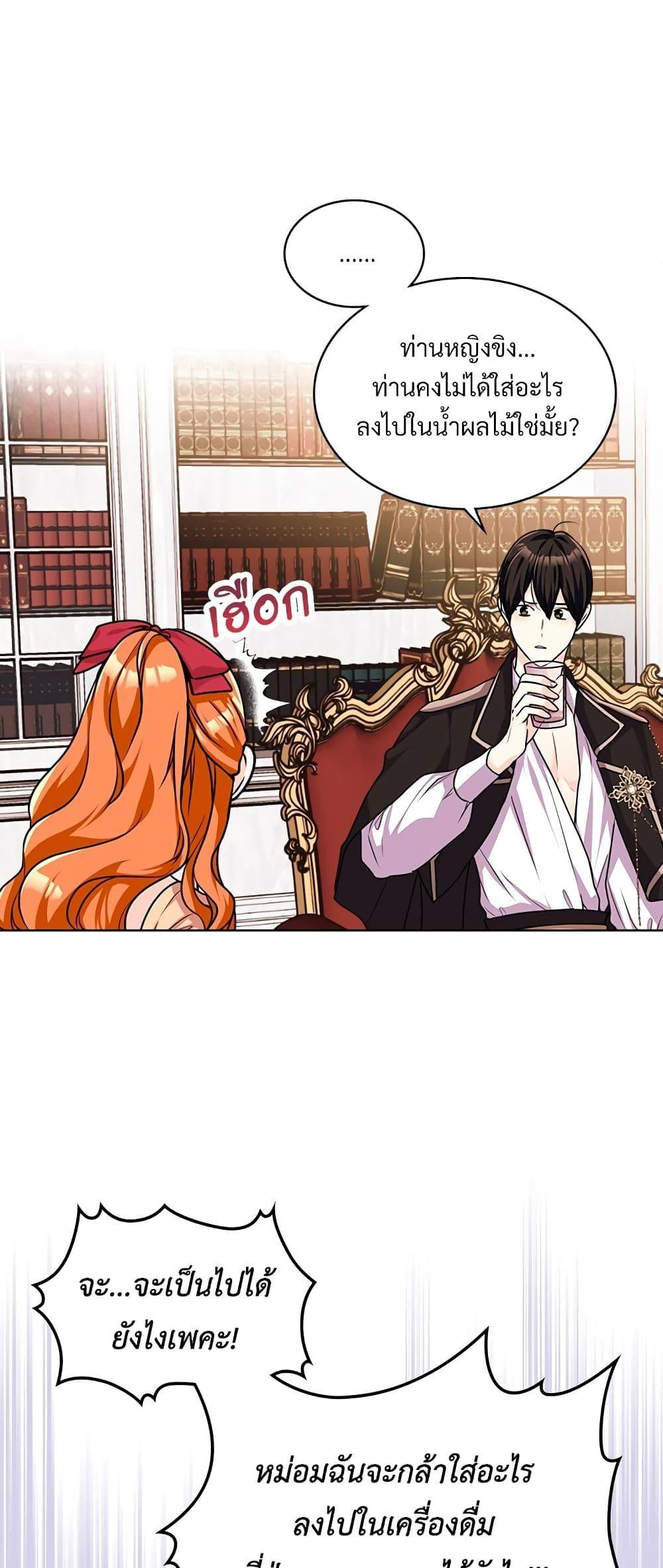 Manga-lc-com อ่านมังงะ อ่านการ์ตูน ออนไลน์ ฟรี Ginger and the Cursed Prince ตอนที่ 1 2 3 4 5 6 7 8 9 10 11 12 13 14 ฟรี ไม่มีโฆษณา Manga-lc - อ่าน มังงะ อ่าน การ์ตูน ออนไลน์ อ่านมังงะ ฟรี
