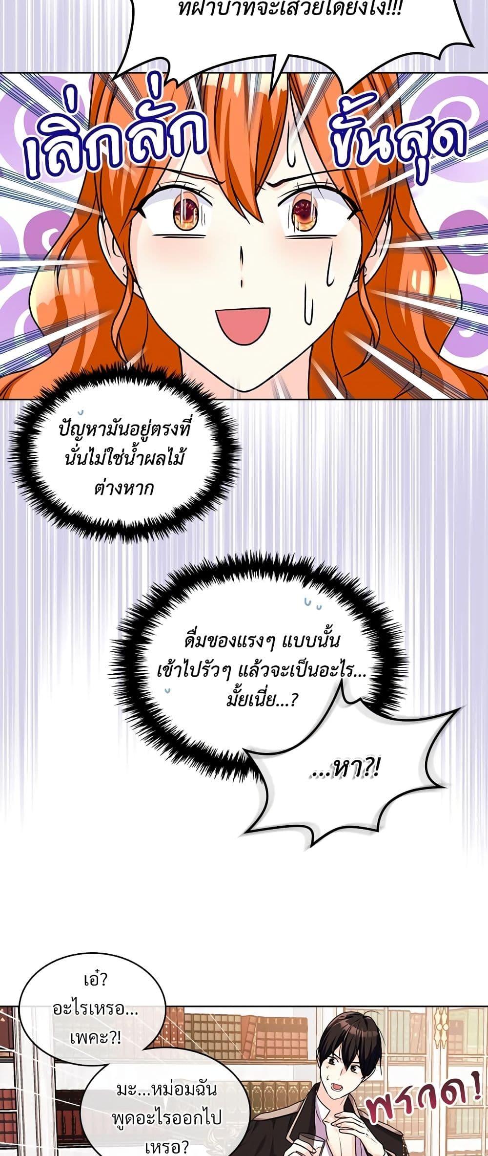 Manga-lc-com อ่านมังงะ อ่านการ์ตูน ออนไลน์ ฟรี Ginger and the Cursed Prince ตอนที่ 1 2 3 4 5 6 7 8 9 10 11 12 13 14 ฟรี ไม่มีโฆษณา Manga-lc - อ่าน มังงะ อ่าน การ์ตูน ออนไลน์ อ่านมังงะ ฟรี