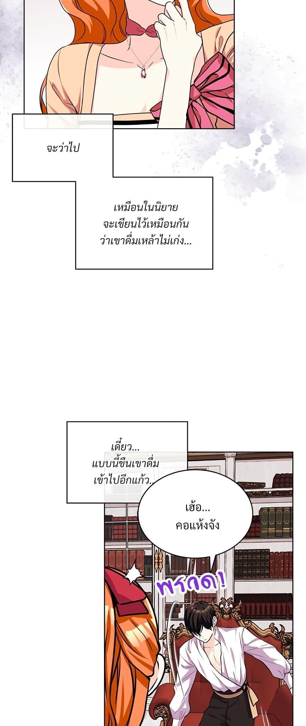 Manga-lc-com อ่านมังงะ อ่านการ์ตูน ออนไลน์ ฟรี Ginger and the Cursed Prince ตอนที่ 1 2 3 4 5 6 7 8 9 10 11 12 13 14 ฟรี ไม่มีโฆษณา Manga-lc - อ่าน มังงะ อ่าน การ์ตูน ออนไลน์ อ่านมังงะ ฟรี