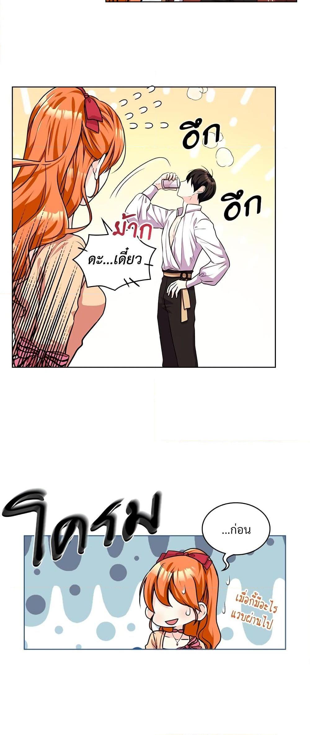 Manga-lc-com อ่านมังงะ อ่านการ์ตูน ออนไลน์ ฟรี Ginger and the Cursed Prince ตอนที่ 1 2 3 4 5 6 7 8 9 10 11 12 13 14 ฟรี ไม่มีโฆษณา Manga-lc - อ่าน มังงะ อ่าน การ์ตูน ออนไลน์ อ่านมังงะ ฟรี