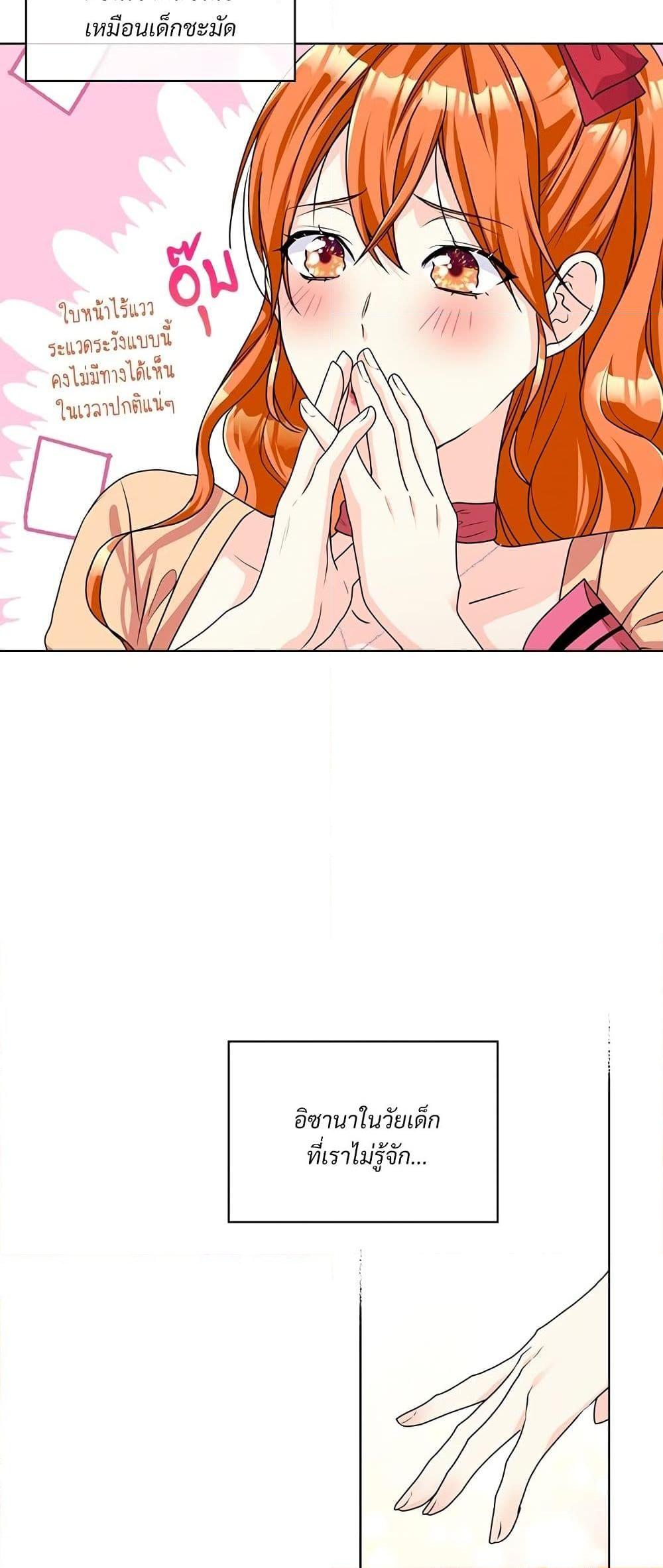 Manga-lc-com อ่านมังงะ อ่านการ์ตูน ออนไลน์ ฟรี Ginger and the Cursed Prince ตอนที่ 1 2 3 4 5 6 7 8 9 10 11 12 13 14 ฟรี ไม่มีโฆษณา Manga-lc - อ่าน มังงะ อ่าน การ์ตูน ออนไลน์ อ่านมังงะ ฟรี