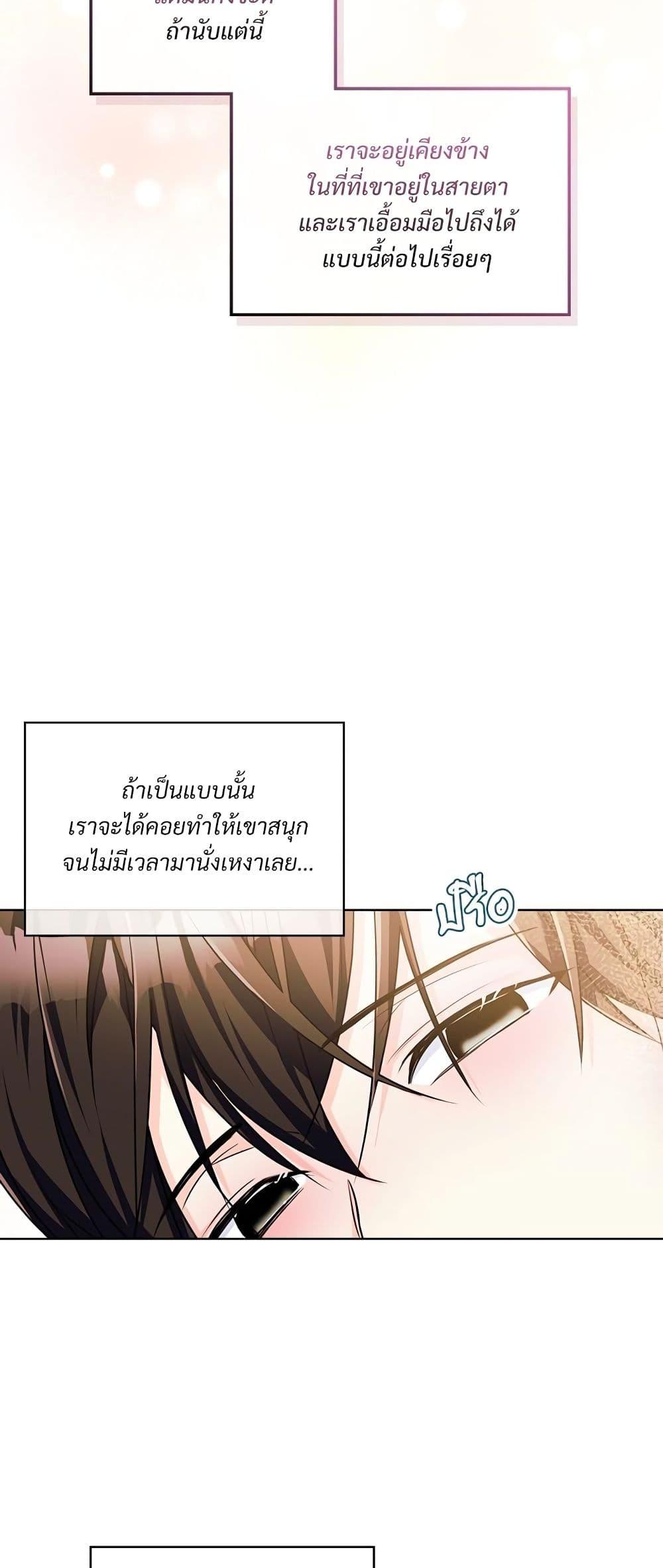 Manga-lc-com อ่านมังงะ อ่านการ์ตูน ออนไลน์ ฟรี Ginger and the Cursed Prince ตอนที่ 1 2 3 4 5 6 7 8 9 10 11 12 13 14 ฟรี ไม่มีโฆษณา Manga-lc - อ่าน มังงะ อ่าน การ์ตูน ออนไลน์ อ่านมังงะ ฟรี