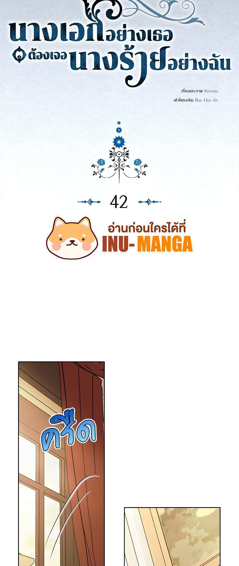 Manga-lc-com อ่านมังงะ อ่านการ์ตูน ออนไลน์ ฟรี Ginger and the Cursed Prince ตอนที่ 1 2 3 4 5 6 7 8 9 10 11 12 13 14 ฟรี ไม่มีโฆษณา Manga-lc - อ่าน มังงะ อ่าน การ์ตูน ออนไลน์ อ่านมังงะ ฟรี