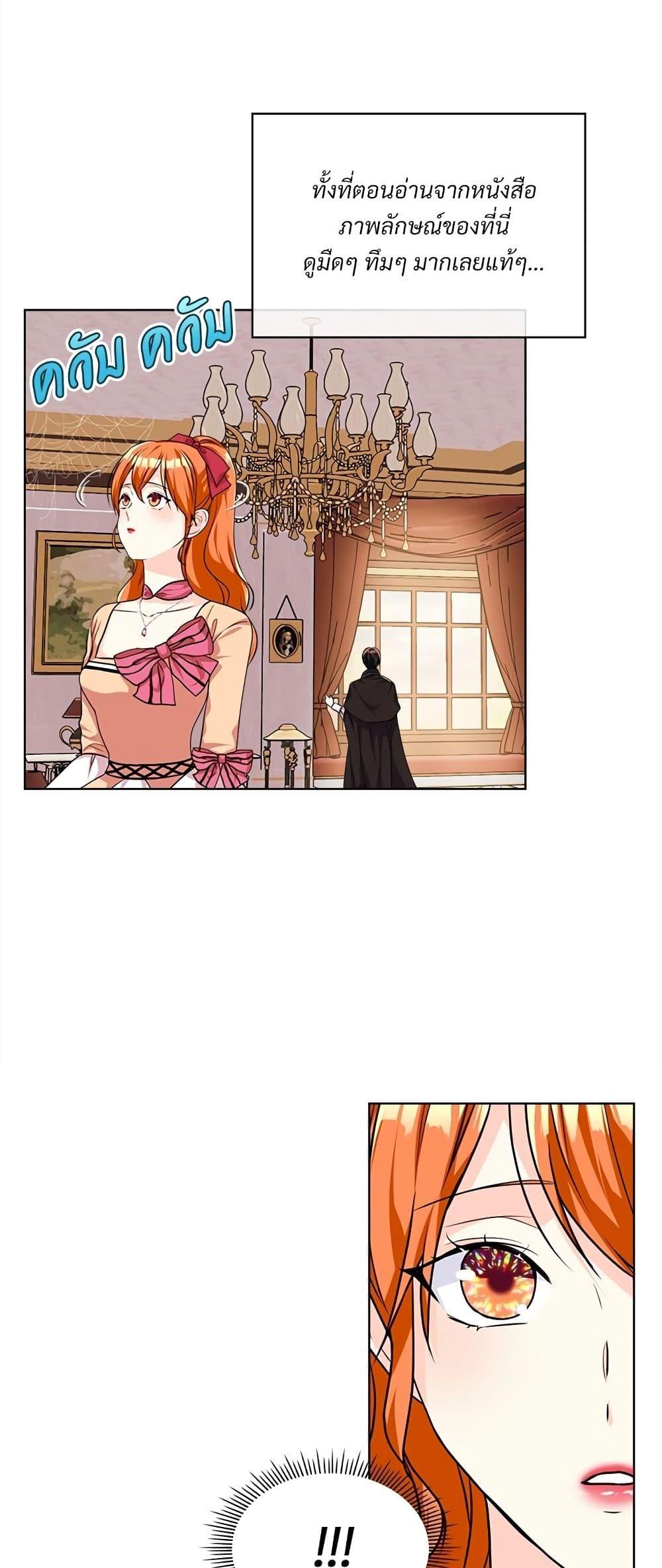 Manga-lc-com อ่านมังงะ อ่านการ์ตูน ออนไลน์ ฟรี Ginger and the Cursed Prince ตอนที่ 1 2 3 4 5 6 7 8 9 10 11 12 13 14 ฟรี ไม่มีโฆษณา Manga-lc - อ่าน มังงะ อ่าน การ์ตูน ออนไลน์ อ่านมังงะ ฟรี