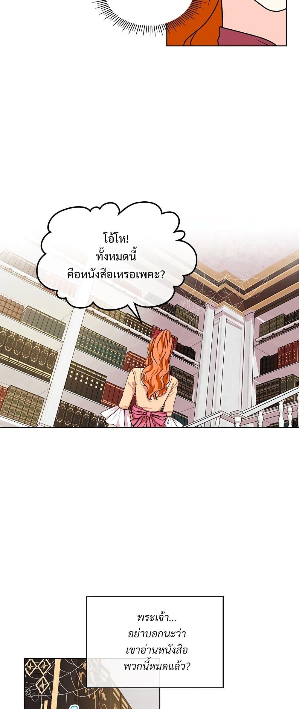 Manga-lc-com อ่านมังงะ อ่านการ์ตูน ออนไลน์ ฟรี Ginger and the Cursed Prince ตอนที่ 1 2 3 4 5 6 7 8 9 10 11 12 13 14 ฟรี ไม่มีโฆษณา Manga-lc - อ่าน มังงะ อ่าน การ์ตูน ออนไลน์ อ่านมังงะ ฟรี