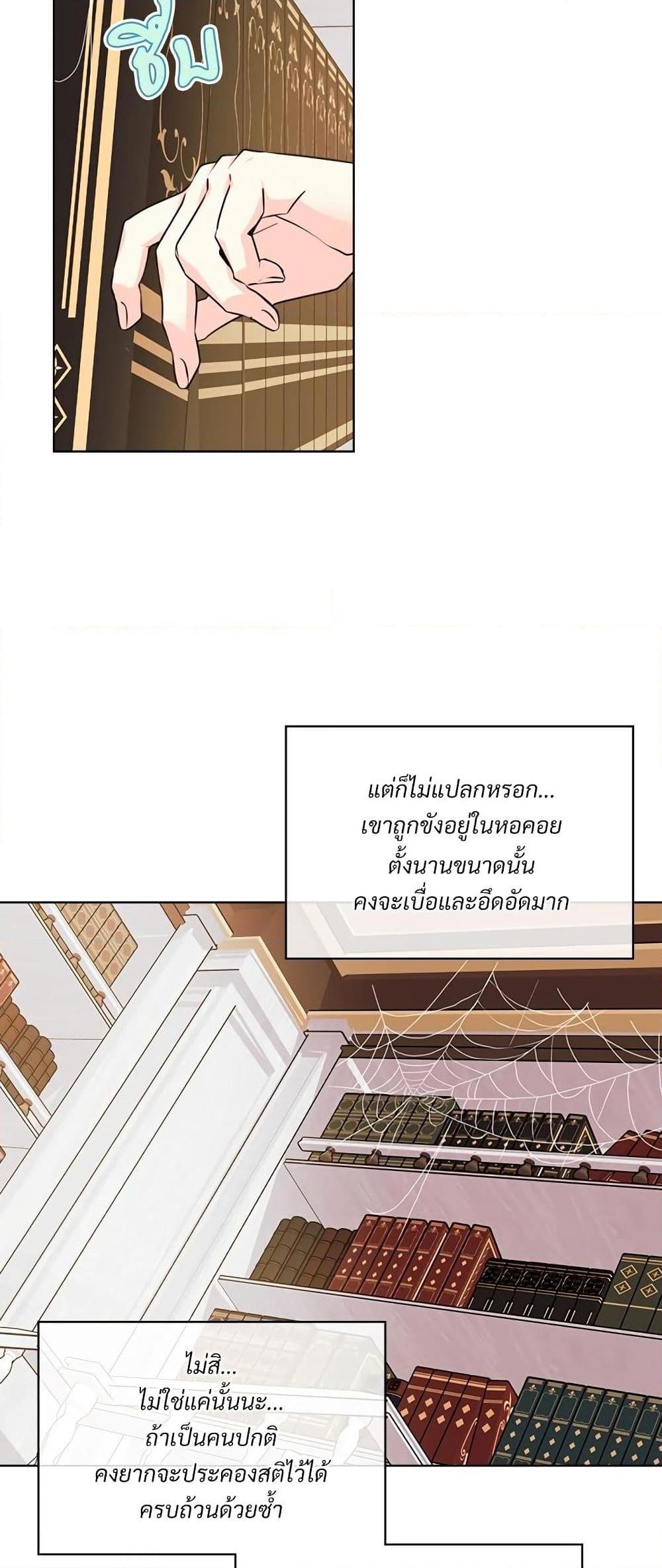 Manga-lc-com อ่านมังงะ อ่านการ์ตูน ออนไลน์ ฟรี Ginger and the Cursed Prince ตอนที่ 1 2 3 4 5 6 7 8 9 10 11 12 13 14 ฟรี ไม่มีโฆษณา Manga-lc - อ่าน มังงะ อ่าน การ์ตูน ออนไลน์ อ่านมังงะ ฟรี