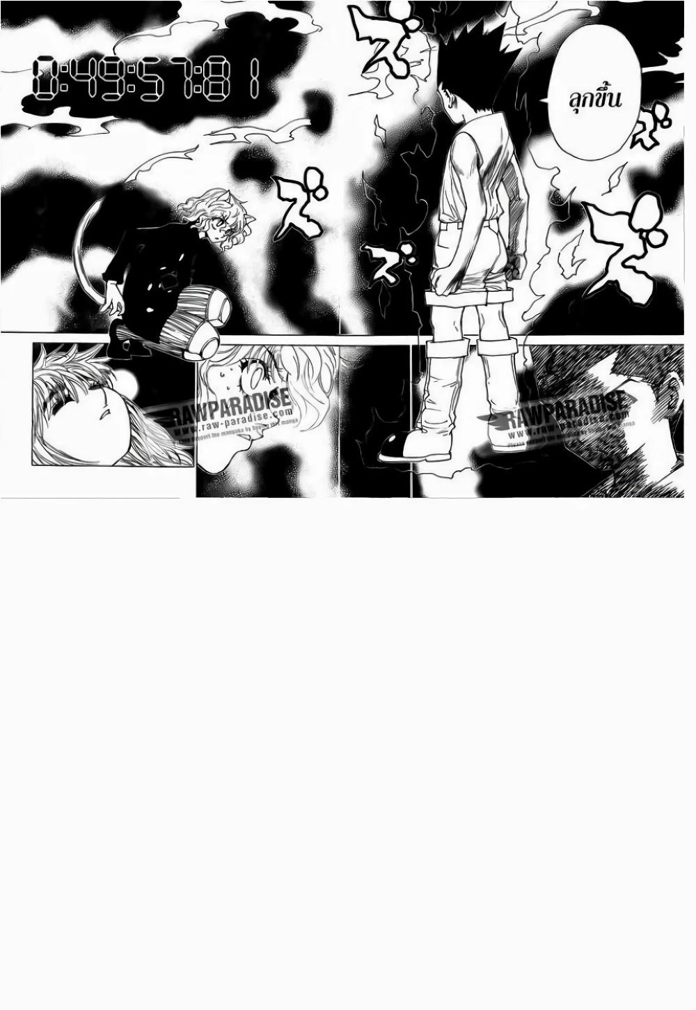 Manga-lc-com อ่านมังงะ อ่านการ์ตูน ออนไลน์ ฟรี Hunter X Hunter ตอนที่ 1 2 3 4 5 6 7 8 9 10 11 12 13 14 ฟรี ไม่มีโฆษณา Manga-lc - อ่าน มังงะ อ่าน การ์ตูน ออนไลน์ อ่านมังงะ ฟรี