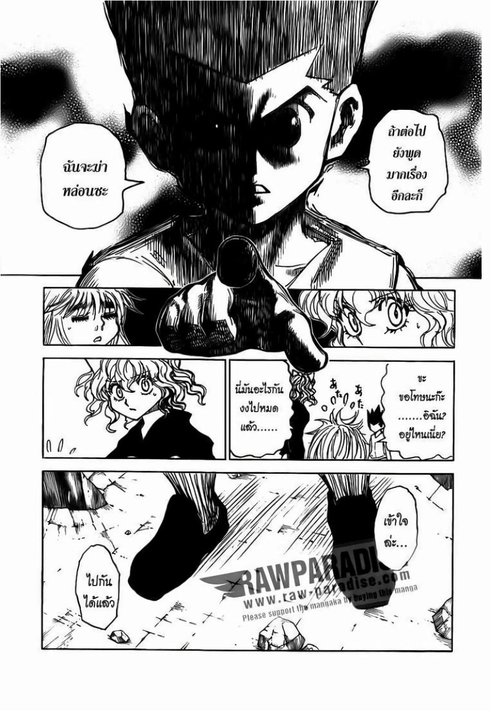 Manga-lc-com อ่านมังงะ อ่านการ์ตูน ออนไลน์ ฟรี Hunter X Hunter ตอนที่ 1 2 3 4 5 6 7 8 9 10 11 12 13 14 ฟรี ไม่มีโฆษณา Manga-lc - อ่าน มังงะ อ่าน การ์ตูน ออนไลน์ อ่านมังงะ ฟรี