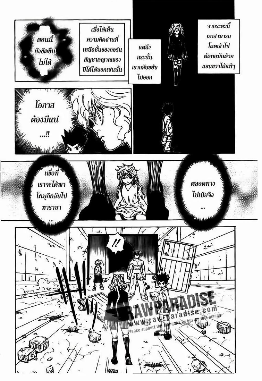 Manga-lc-com อ่านมังงะ อ่านการ์ตูน ออนไลน์ ฟรี Hunter X Hunter ตอนที่ 1 2 3 4 5 6 7 8 9 10 11 12 13 14 ฟรี ไม่มีโฆษณา Manga-lc - อ่าน มังงะ อ่าน การ์ตูน ออนไลน์ อ่านมังงะ ฟรี