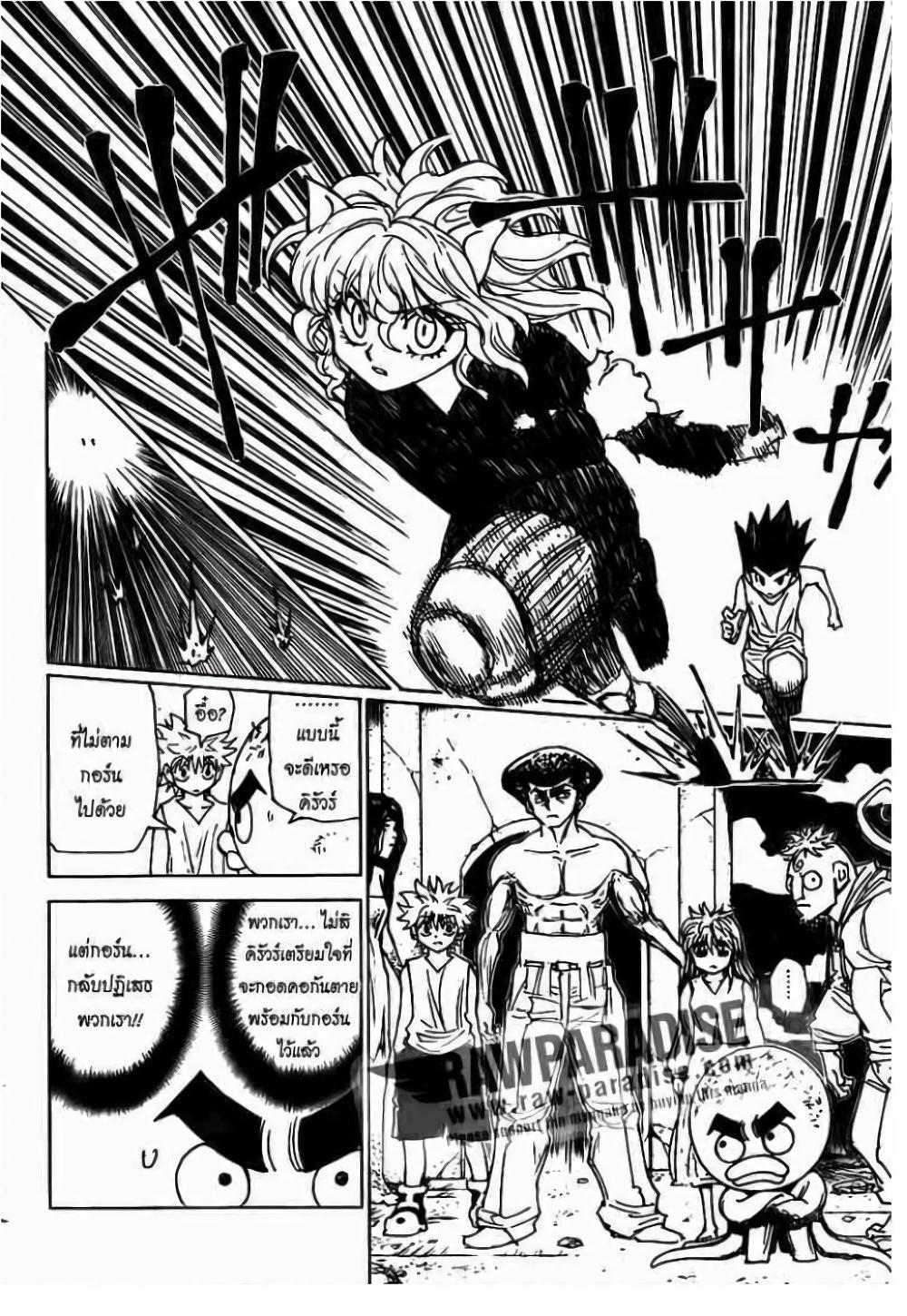 Manga-lc-com อ่านมังงะ อ่านการ์ตูน ออนไลน์ ฟรี Hunter X Hunter ตอนที่ 1 2 3 4 5 6 7 8 9 10 11 12 13 14 ฟรี ไม่มีโฆษณา Manga-lc - อ่าน มังงะ อ่าน การ์ตูน ออนไลน์ อ่านมังงะ ฟรี