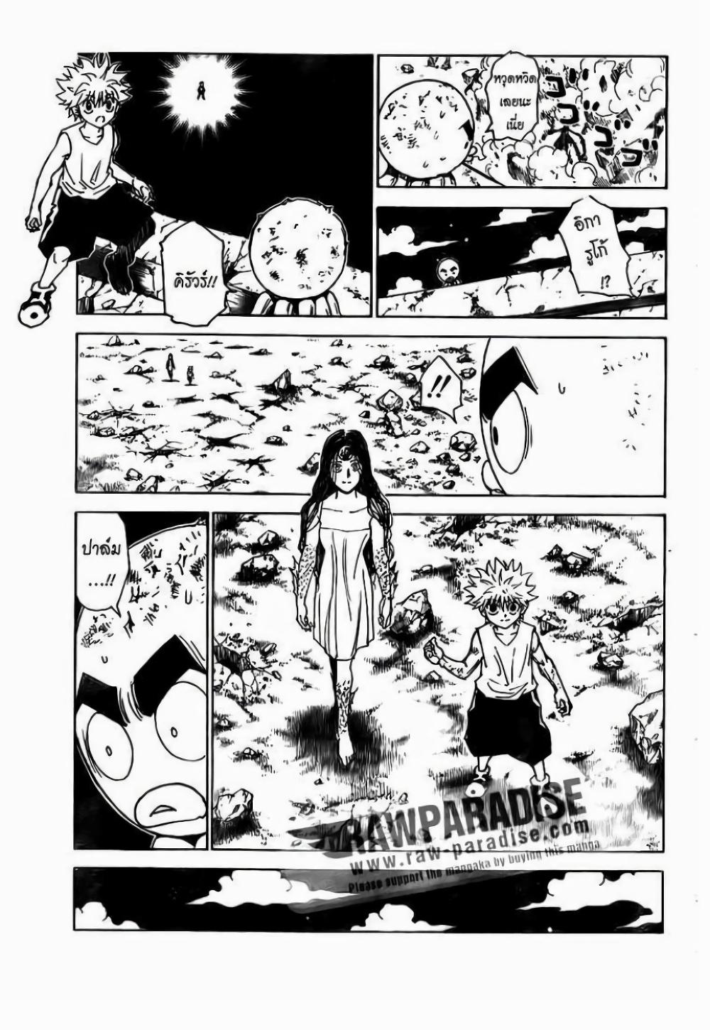 Manga-lc-com อ่านมังงะ อ่านการ์ตูน ออนไลน์ ฟรี Hunter X Hunter ตอนที่ 1 2 3 4 5 6 7 8 9 10 11 12 13 14 ฟรี ไม่มีโฆษณา Manga-lc - อ่าน มังงะ อ่าน การ์ตูน ออนไลน์ อ่านมังงะ ฟรี