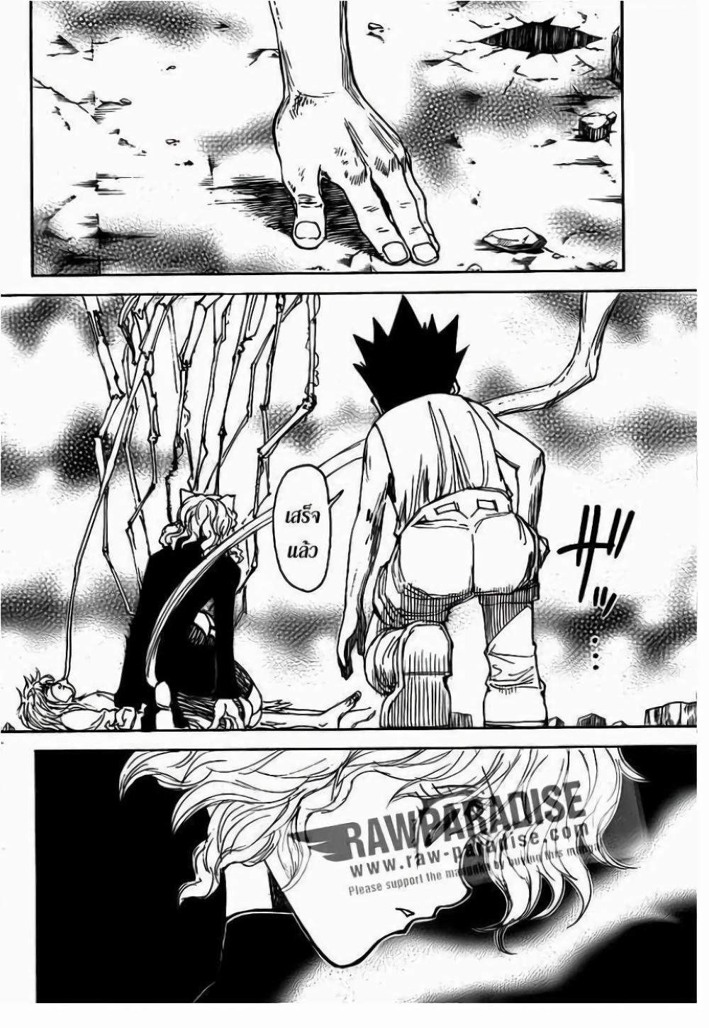 Manga-lc-com อ่านมังงะ อ่านการ์ตูน ออนไลน์ ฟรี Hunter X Hunter ตอนที่ 1 2 3 4 5 6 7 8 9 10 11 12 13 14 ฟรี ไม่มีโฆษณา Manga-lc - อ่าน มังงะ อ่าน การ์ตูน ออนไลน์ อ่านมังงะ ฟรี