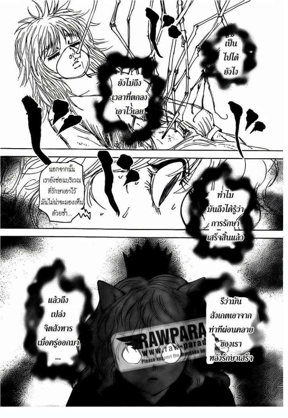 Manga-lc-com อ่านมังงะ อ่านการ์ตูน ออนไลน์ ฟรี Hunter X Hunter ตอนที่ 1 2 3 4 5 6 7 8 9 10 11 12 13 14 ฟรี ไม่มีโฆษณา Manga-lc - อ่าน มังงะ อ่าน การ์ตูน ออนไลน์ อ่านมังงะ ฟรี