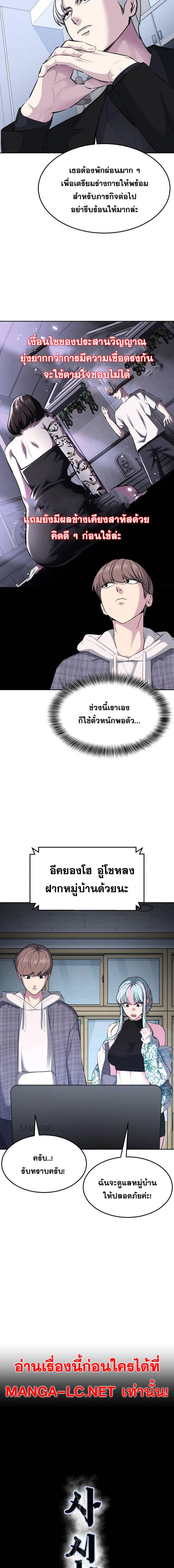 Doujin-Lc- อ่าน โดจิน มังฮวา เกาหลี ญี่ปุ่น จีน แปลไทย ตั๋วโกง 2 ตอนที่ 1 2 3 4 5 6 7 8 9 10 11 12 13 14 ฟรี ไม่มีโฆษณา อ่าน โดจิน Manhwa เกาหลี ญี่ปุ่น จีน เรามีครบ คัดมาให้เน้นๆ โดจิน 18+ รับประกันความฟินโดย  Doujin Lc