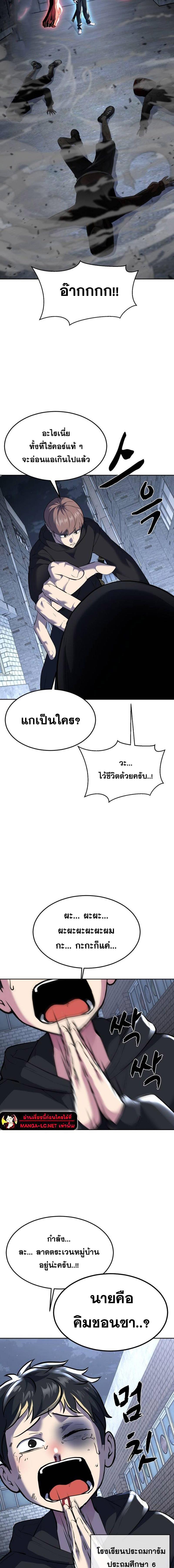 Doujin-Lc- อ่าน โดจิน มังฮวา เกาหลี ญี่ปุ่น จีน แปลไทย ตั๋วโกง 2 ตอนที่ 1 2 3 4 5 6 7 8 9 10 11 12 13 14 ฟรี ไม่มีโฆษณา อ่าน โดจิน Manhwa เกาหลี ญี่ปุ่น จีน เรามีครบ คัดมาให้เน้นๆ โดจิน 18+ รับประกันความฟินโดย  Doujin Lc