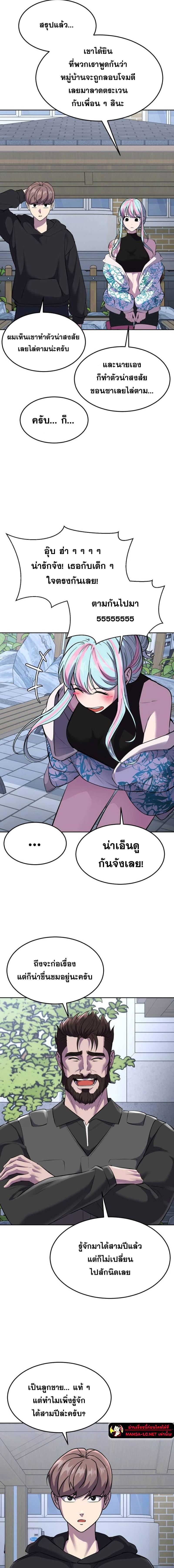 Doujin-Lc- อ่าน โดจิน มังฮวา เกาหลี ญี่ปุ่น จีน แปลไทย ตั๋วโกง 2 ตอนที่ 1 2 3 4 5 6 7 8 9 10 11 12 13 14 ฟรี ไม่มีโฆษณา อ่าน โดจิน Manhwa เกาหลี ญี่ปุ่น จีน เรามีครบ คัดมาให้เน้นๆ โดจิน 18+ รับประกันความฟินโดย  Doujin Lc