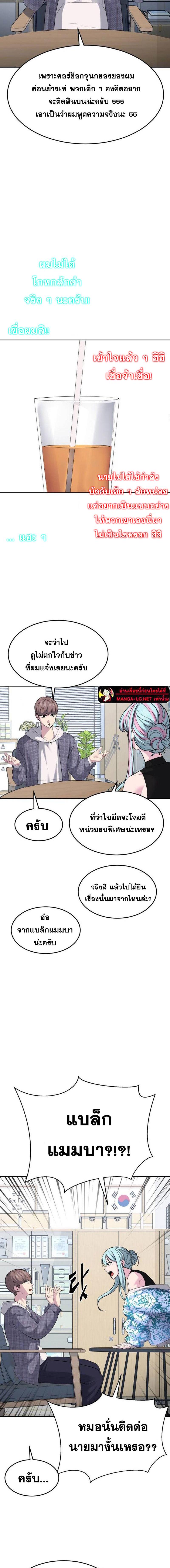 Doujin-Lc- อ่าน โดจิน มังฮวา เกาหลี ญี่ปุ่น จีน แปลไทย ตั๋วโกง 2 ตอนที่ 1 2 3 4 5 6 7 8 9 10 11 12 13 14 ฟรี ไม่มีโฆษณา อ่าน โดจิน Manhwa เกาหลี ญี่ปุ่น จีน เรามีครบ คัดมาให้เน้นๆ โดจิน 18+ รับประกันความฟินโดย  Doujin Lc
