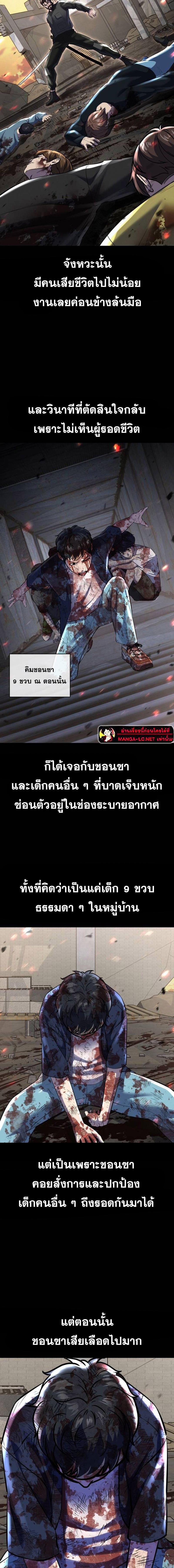 Doujin-Lc- อ่าน โดจิน มังฮวา เกาหลี ญี่ปุ่น จีน แปลไทย ตั๋วโกง 2 ตอนที่ 1 2 3 4 5 6 7 8 9 10 11 12 13 14 ฟรี ไม่มีโฆษณา อ่าน โดจิน Manhwa เกาหลี ญี่ปุ่น จีน เรามีครบ คัดมาให้เน้นๆ โดจิน 18+ รับประกันความฟินโดย  Doujin Lc
