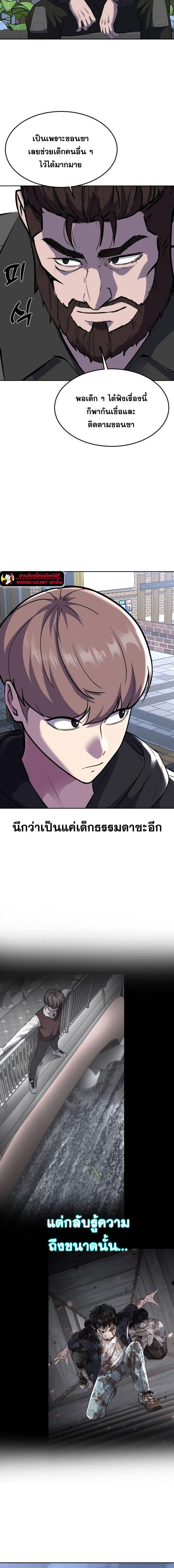 Doujin-Lc- อ่าน โดจิน มังฮวา เกาหลี ญี่ปุ่น จีน แปลไทย ตั๋วโกง 2 ตอนที่ 1 2 3 4 5 6 7 8 9 10 11 12 13 14 ฟรี ไม่มีโฆษณา อ่าน โดจิน Manhwa เกาหลี ญี่ปุ่น จีน เรามีครบ คัดมาให้เน้นๆ โดจิน 18+ รับประกันความฟินโดย  Doujin Lc