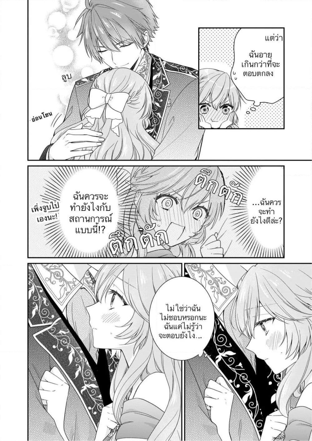 Manga-lc-com อ่านมังงะ อ่านการ์ตูน ออนไลน์ ฟรี Akuyaku Reijou wa Ringoku no Oitaishi ni Dekiai Sareru ตอนที่ 1 2 3 4 5 6 7 8 9 10 11 12 13 14 ฟรี ไม่มีโฆษณา Manga-lc - อ่าน มังงะ อ่าน การ์ตูน ออนไลน์ อ่านมังงะ ฟรี