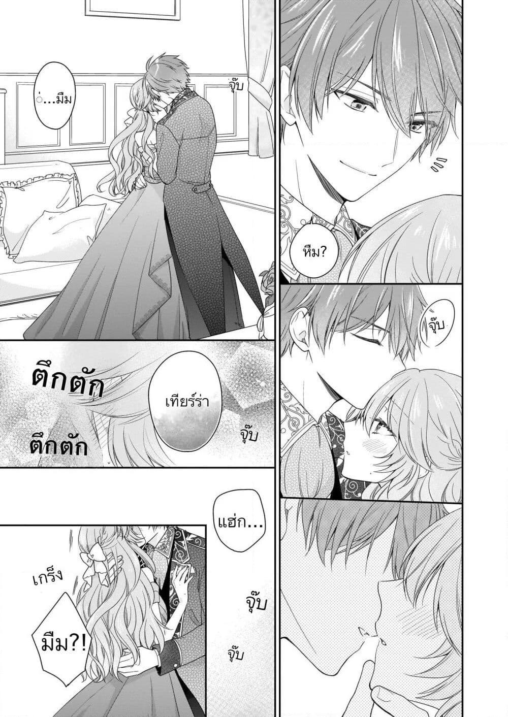 Manga-lc-com อ่านมังงะ อ่านการ์ตูน ออนไลน์ ฟรี Akuyaku Reijou wa Ringoku no Oitaishi ni Dekiai Sareru ตอนที่ 1 2 3 4 5 6 7 8 9 10 11 12 13 14 ฟรี ไม่มีโฆษณา Manga-lc - อ่าน มังงะ อ่าน การ์ตูน ออนไลน์ อ่านมังงะ ฟรี