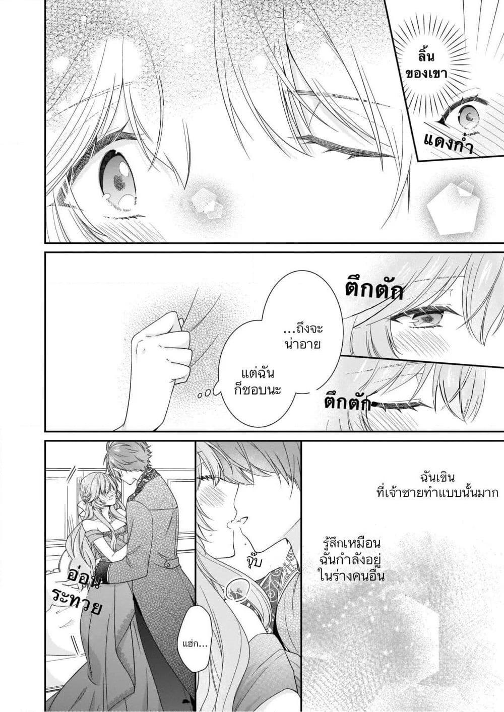 Manga-lc-com อ่านมังงะ อ่านการ์ตูน ออนไลน์ ฟรี Akuyaku Reijou wa Ringoku no Oitaishi ni Dekiai Sareru ตอนที่ 1 2 3 4 5 6 7 8 9 10 11 12 13 14 ฟรี ไม่มีโฆษณา Manga-lc - อ่าน มังงะ อ่าน การ์ตูน ออนไลน์ อ่านมังงะ ฟรี