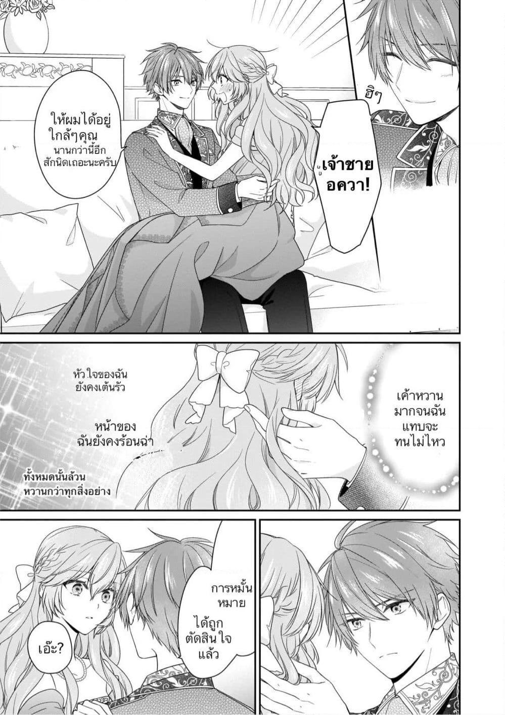 Manga-lc-com อ่านมังงะ อ่านการ์ตูน ออนไลน์ ฟรี Akuyaku Reijou wa Ringoku no Oitaishi ni Dekiai Sareru ตอนที่ 1 2 3 4 5 6 7 8 9 10 11 12 13 14 ฟรี ไม่มีโฆษณา Manga-lc - อ่าน มังงะ อ่าน การ์ตูน ออนไลน์ อ่านมังงะ ฟรี