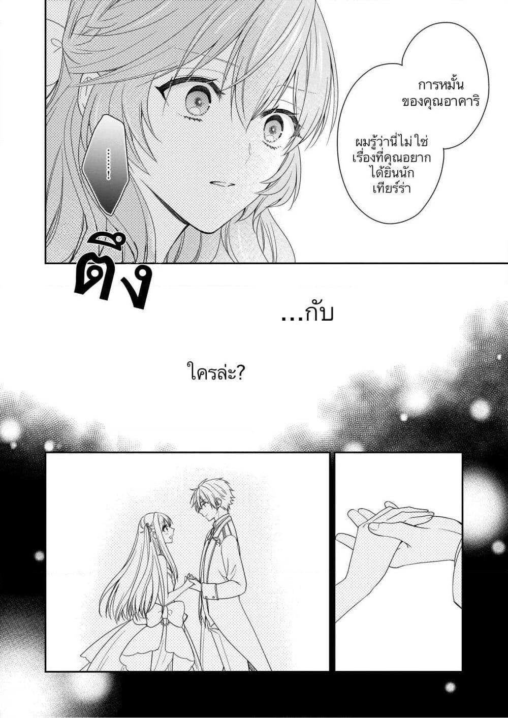 Manga-lc-com อ่านมังงะ อ่านการ์ตูน ออนไลน์ ฟรี Akuyaku Reijou wa Ringoku no Oitaishi ni Dekiai Sareru ตอนที่ 1 2 3 4 5 6 7 8 9 10 11 12 13 14 ฟรี ไม่มีโฆษณา Manga-lc - อ่าน มังงะ อ่าน การ์ตูน ออนไลน์ อ่านมังงะ ฟรี