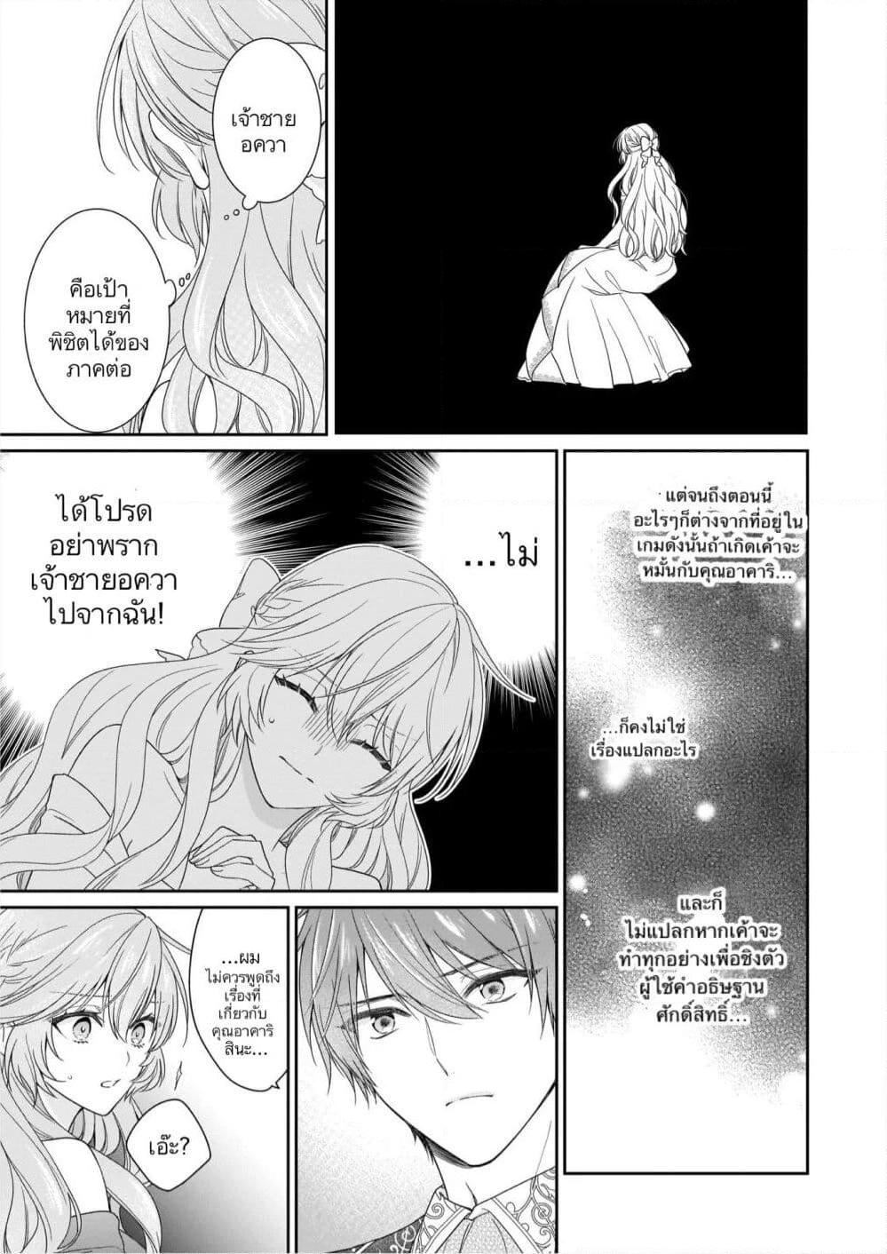 Manga-lc-com อ่านมังงะ อ่านการ์ตูน ออนไลน์ ฟรี Akuyaku Reijou wa Ringoku no Oitaishi ni Dekiai Sareru ตอนที่ 1 2 3 4 5 6 7 8 9 10 11 12 13 14 ฟรี ไม่มีโฆษณา Manga-lc - อ่าน มังงะ อ่าน การ์ตูน ออนไลน์ อ่านมังงะ ฟรี