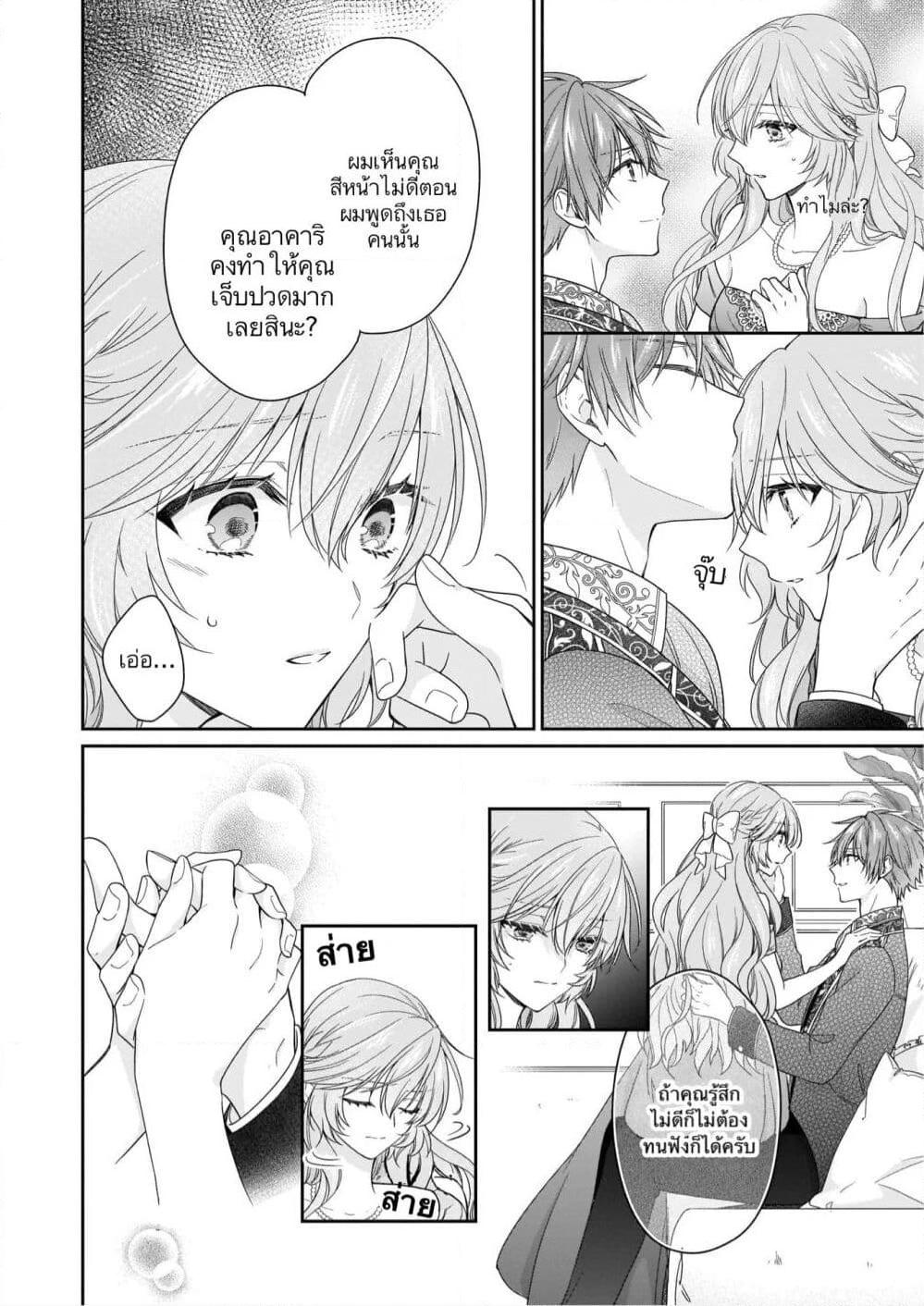 Manga-lc-com อ่านมังงะ อ่านการ์ตูน ออนไลน์ ฟรี Akuyaku Reijou wa Ringoku no Oitaishi ni Dekiai Sareru ตอนที่ 1 2 3 4 5 6 7 8 9 10 11 12 13 14 ฟรี ไม่มีโฆษณา Manga-lc - อ่าน มังงะ อ่าน การ์ตูน ออนไลน์ อ่านมังงะ ฟรี