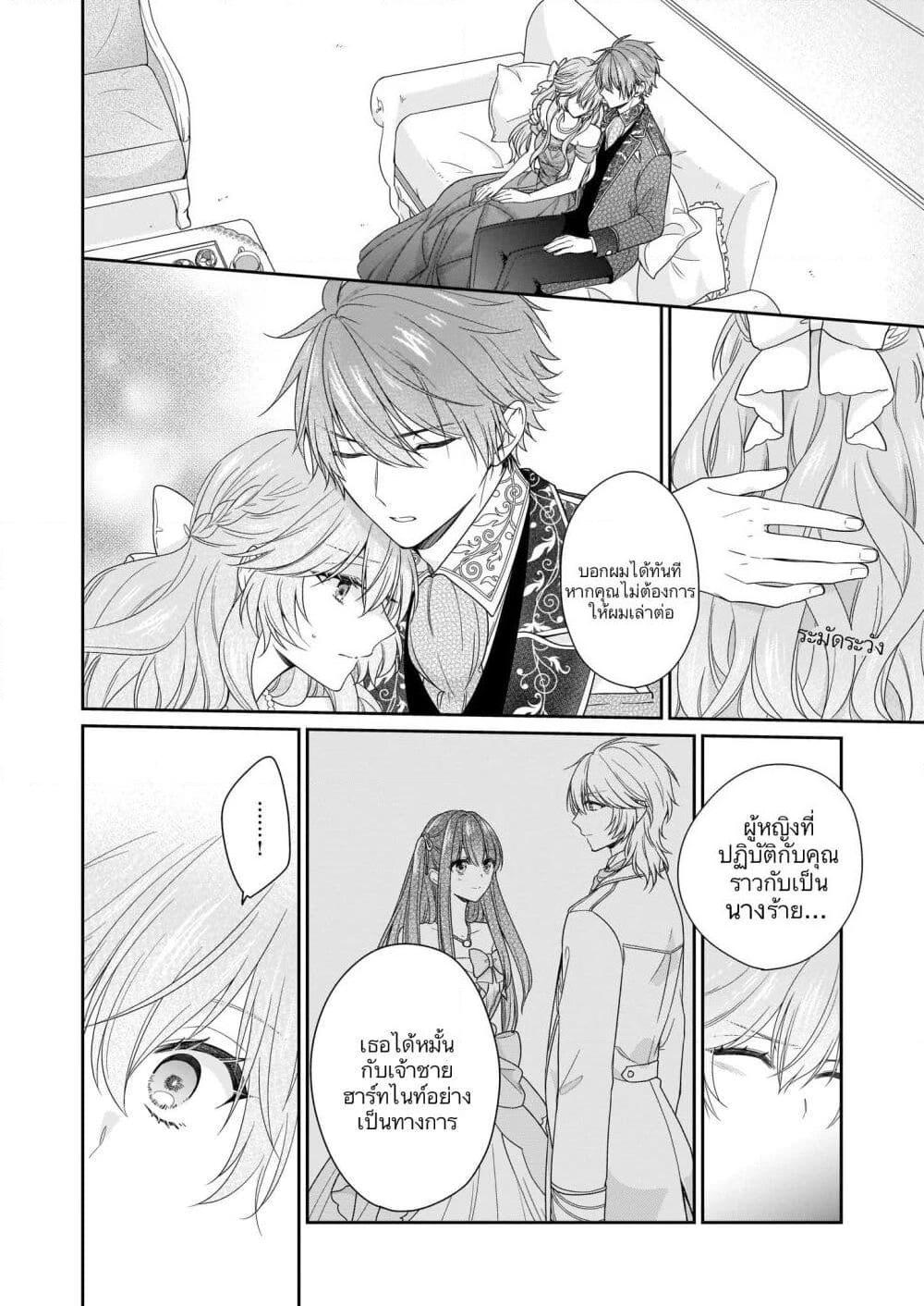 Manga-lc-com อ่านมังงะ อ่านการ์ตูน ออนไลน์ ฟรี Akuyaku Reijou wa Ringoku no Oitaishi ni Dekiai Sareru ตอนที่ 1 2 3 4 5 6 7 8 9 10 11 12 13 14 ฟรี ไม่มีโฆษณา Manga-lc - อ่าน มังงะ อ่าน การ์ตูน ออนไลน์ อ่านมังงะ ฟรี