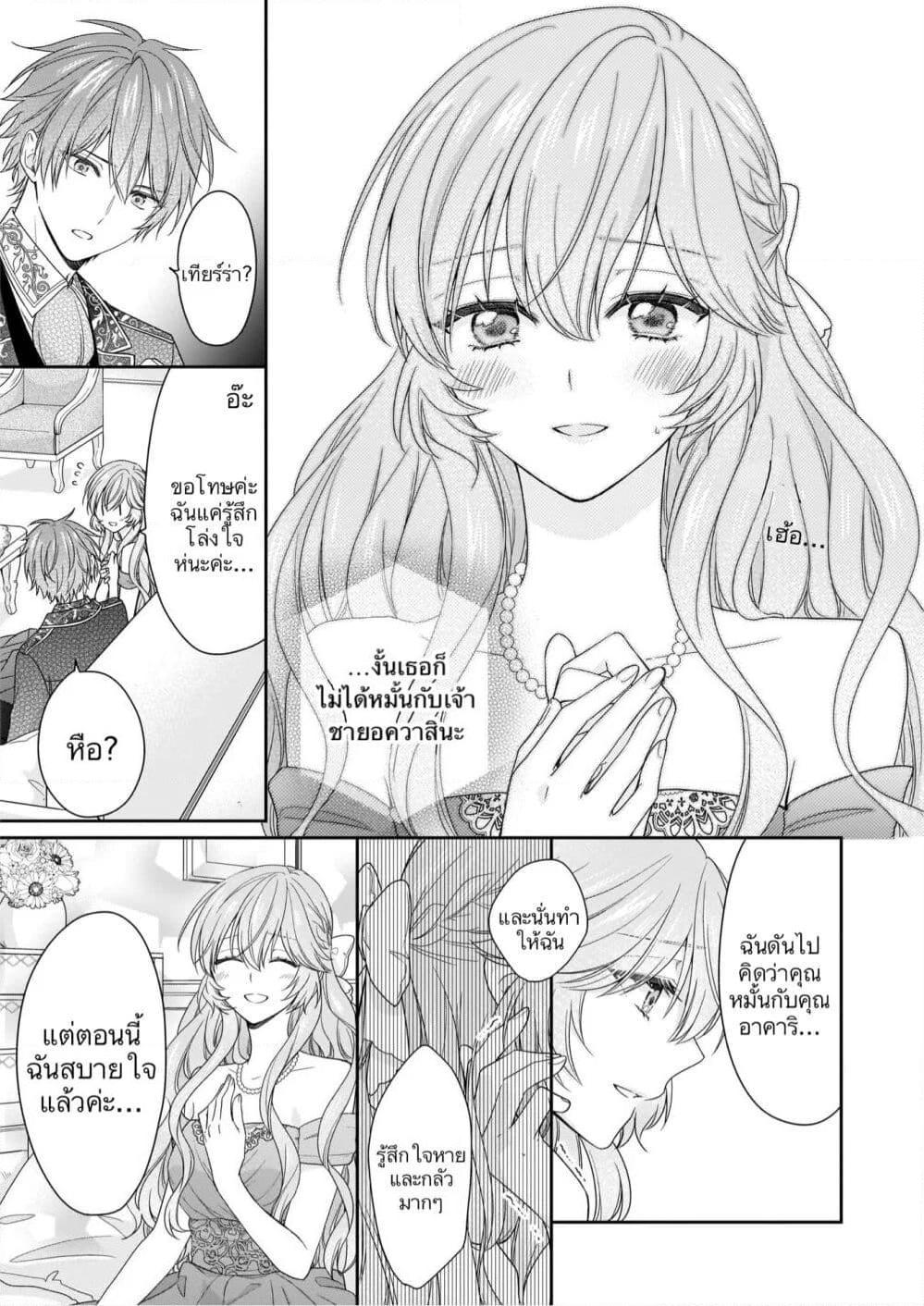 Manga-lc-com อ่านมังงะ อ่านการ์ตูน ออนไลน์ ฟรี Akuyaku Reijou wa Ringoku no Oitaishi ni Dekiai Sareru ตอนที่ 1 2 3 4 5 6 7 8 9 10 11 12 13 14 ฟรี ไม่มีโฆษณา Manga-lc - อ่าน มังงะ อ่าน การ์ตูน ออนไลน์ อ่านมังงะ ฟรี