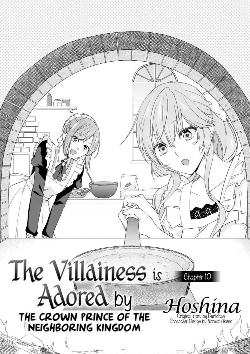 Manga-lc-com อ่านมังงะ อ่านการ์ตูน ออนไลน์ ฟรี Akuyaku Reijou wa Ringoku no Oitaishi ni Dekiai Sareru ตอนที่ 1 2 3 4 5 6 7 8 9 10 11 12 13 14 ฟรี ไม่มีโฆษณา Manga-lc - อ่าน มังงะ อ่าน การ์ตูน ออนไลน์ อ่านมังงะ ฟรี