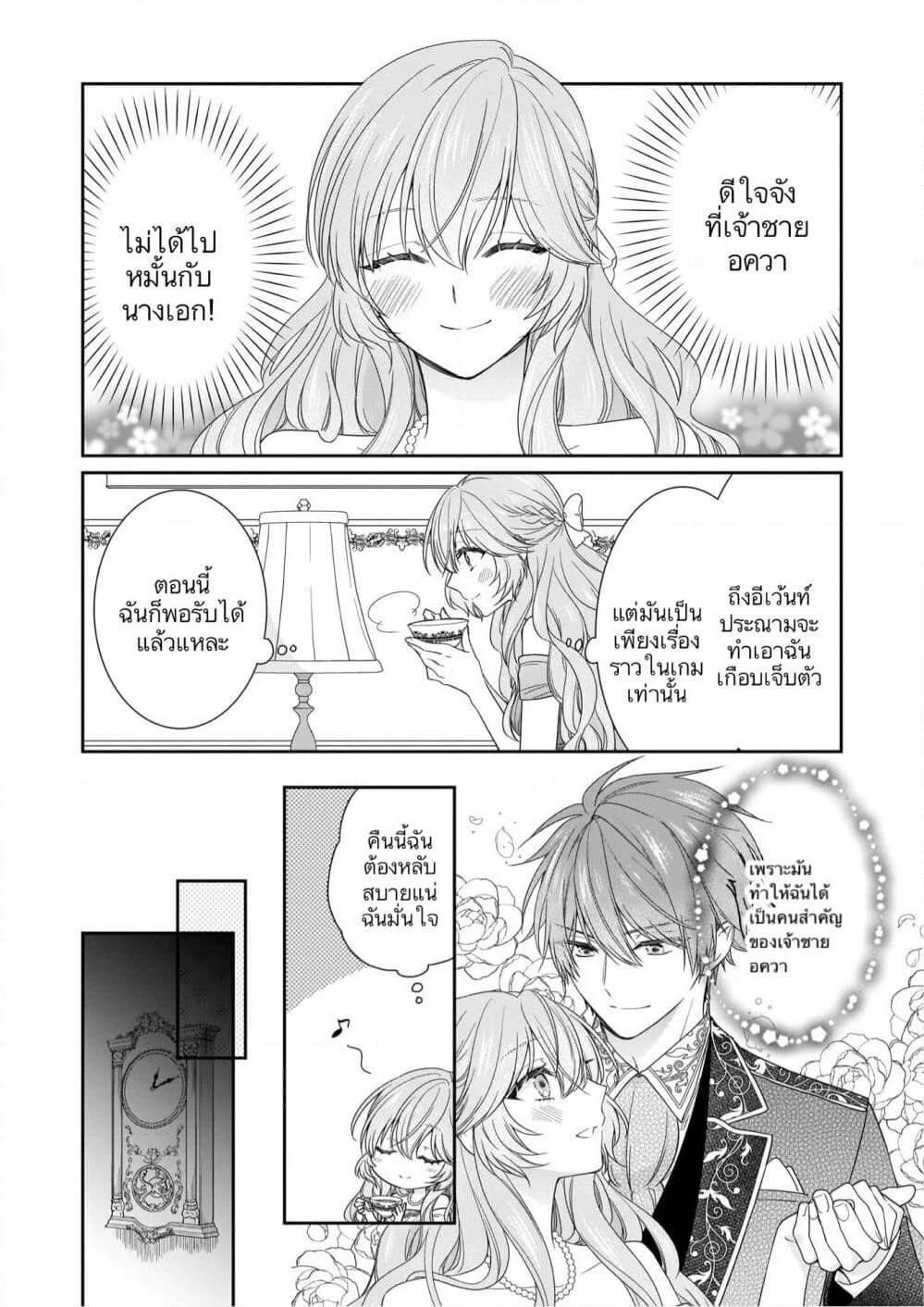 Manga-lc-com อ่านมังงะ อ่านการ์ตูน ออนไลน์ ฟรี Akuyaku Reijou wa Ringoku no Oitaishi ni Dekiai Sareru ตอนที่ 1 2 3 4 5 6 7 8 9 10 11 12 13 14 ฟรี ไม่มีโฆษณา Manga-lc - อ่าน มังงะ อ่าน การ์ตูน ออนไลน์ อ่านมังงะ ฟรี