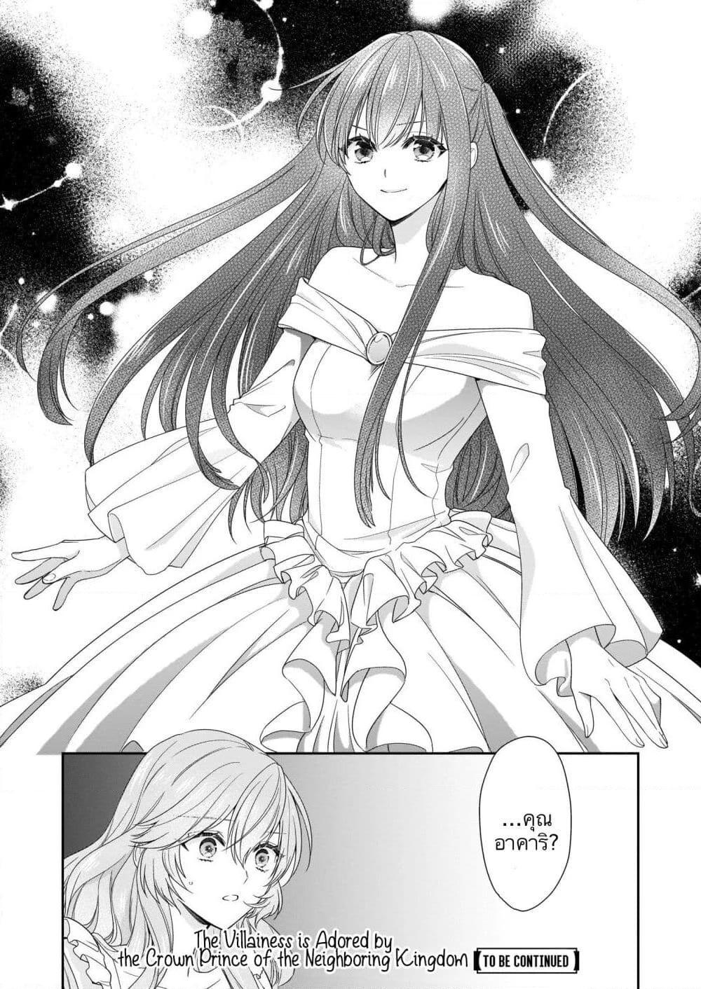 Manga-lc-com อ่านมังงะ อ่านการ์ตูน ออนไลน์ ฟรี Akuyaku Reijou wa Ringoku no Oitaishi ni Dekiai Sareru ตอนที่ 1 2 3 4 5 6 7 8 9 10 11 12 13 14 ฟรี ไม่มีโฆษณา Manga-lc - อ่าน มังงะ อ่าน การ์ตูน ออนไลน์ อ่านมังงะ ฟรี
