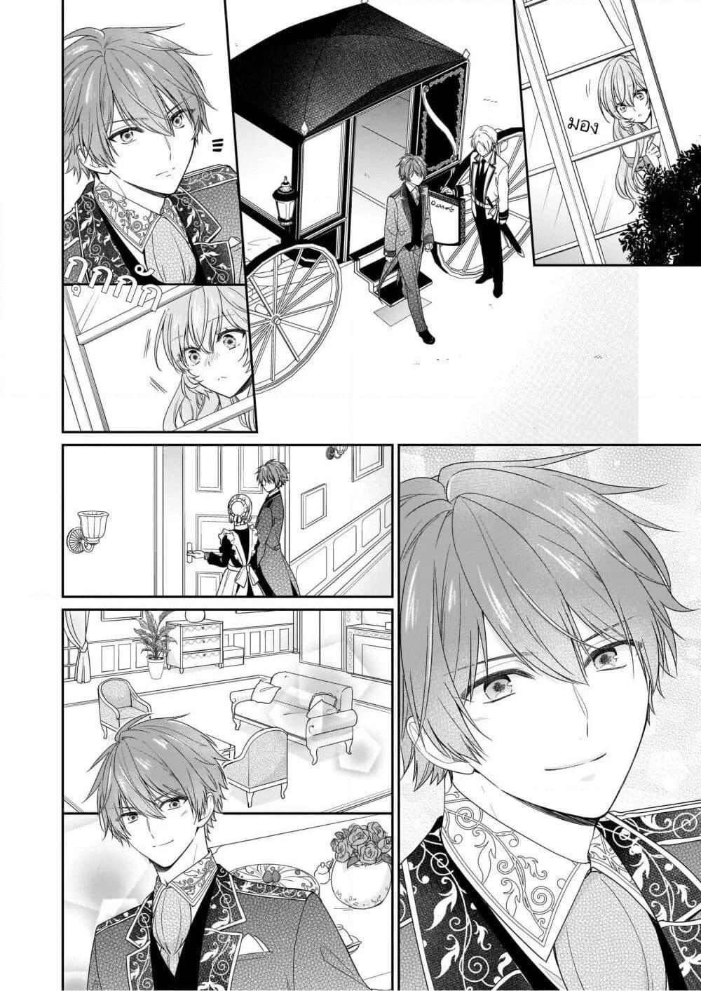 Manga-lc-com อ่านมังงะ อ่านการ์ตูน ออนไลน์ ฟรี Akuyaku Reijou wa Ringoku no Oitaishi ni Dekiai Sareru ตอนที่ 1 2 3 4 5 6 7 8 9 10 11 12 13 14 ฟรี ไม่มีโฆษณา Manga-lc - อ่าน มังงะ อ่าน การ์ตูน ออนไลน์ อ่านมังงะ ฟรี