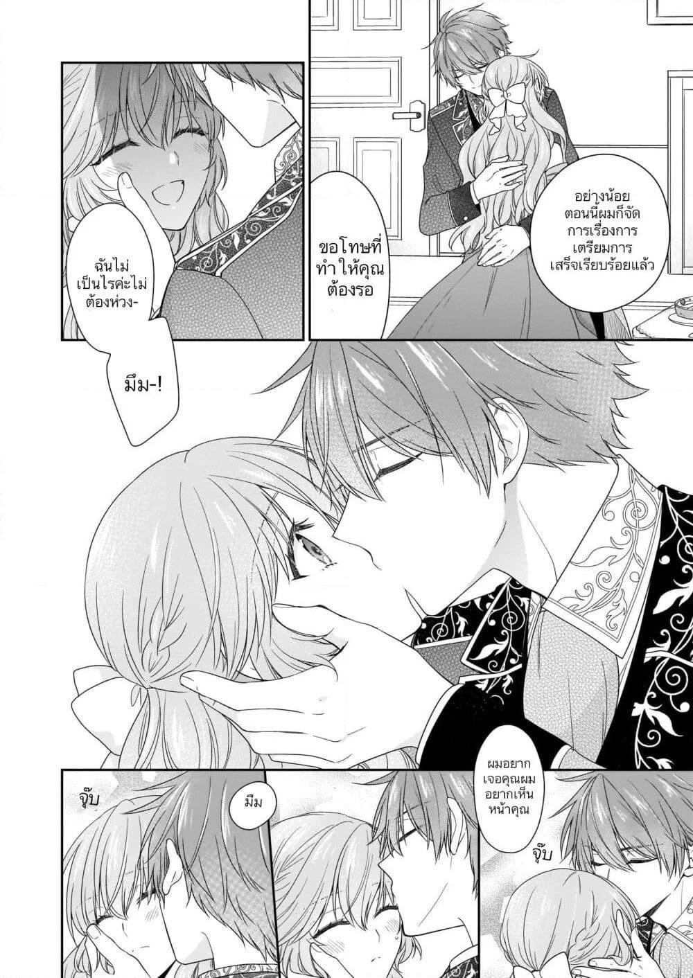 Manga-lc-com อ่านมังงะ อ่านการ์ตูน ออนไลน์ ฟรี Akuyaku Reijou wa Ringoku no Oitaishi ni Dekiai Sareru ตอนที่ 1 2 3 4 5 6 7 8 9 10 11 12 13 14 ฟรี ไม่มีโฆษณา Manga-lc - อ่าน มังงะ อ่าน การ์ตูน ออนไลน์ อ่านมังงะ ฟรี
