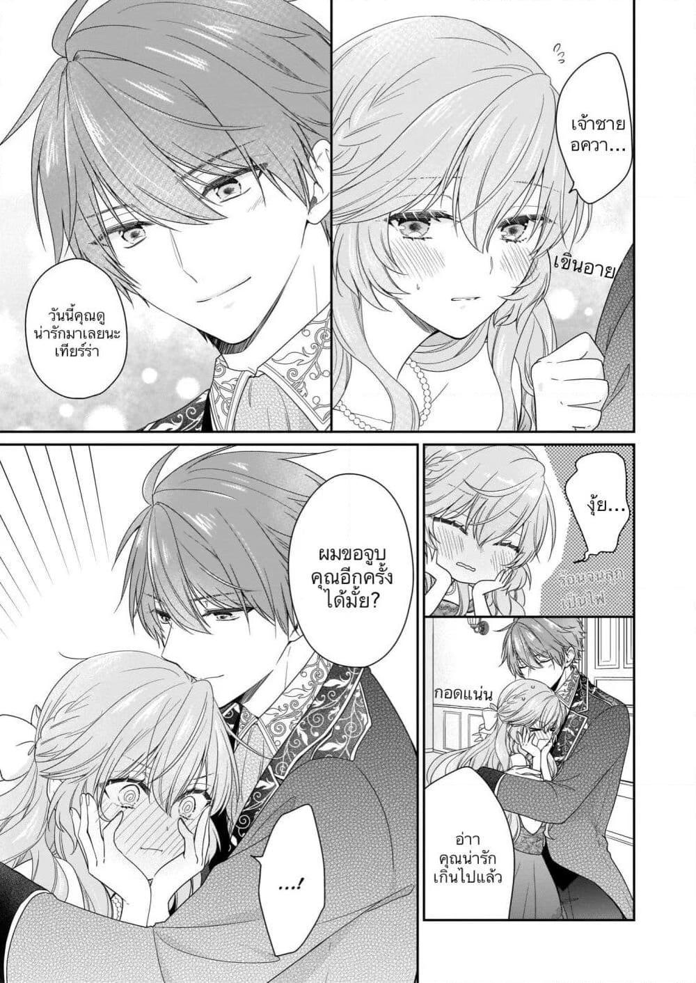 Manga-lc-com อ่านมังงะ อ่านการ์ตูน ออนไลน์ ฟรี Akuyaku Reijou wa Ringoku no Oitaishi ni Dekiai Sareru ตอนที่ 1 2 3 4 5 6 7 8 9 10 11 12 13 14 ฟรี ไม่มีโฆษณา Manga-lc - อ่าน มังงะ อ่าน การ์ตูน ออนไลน์ อ่านมังงะ ฟรี