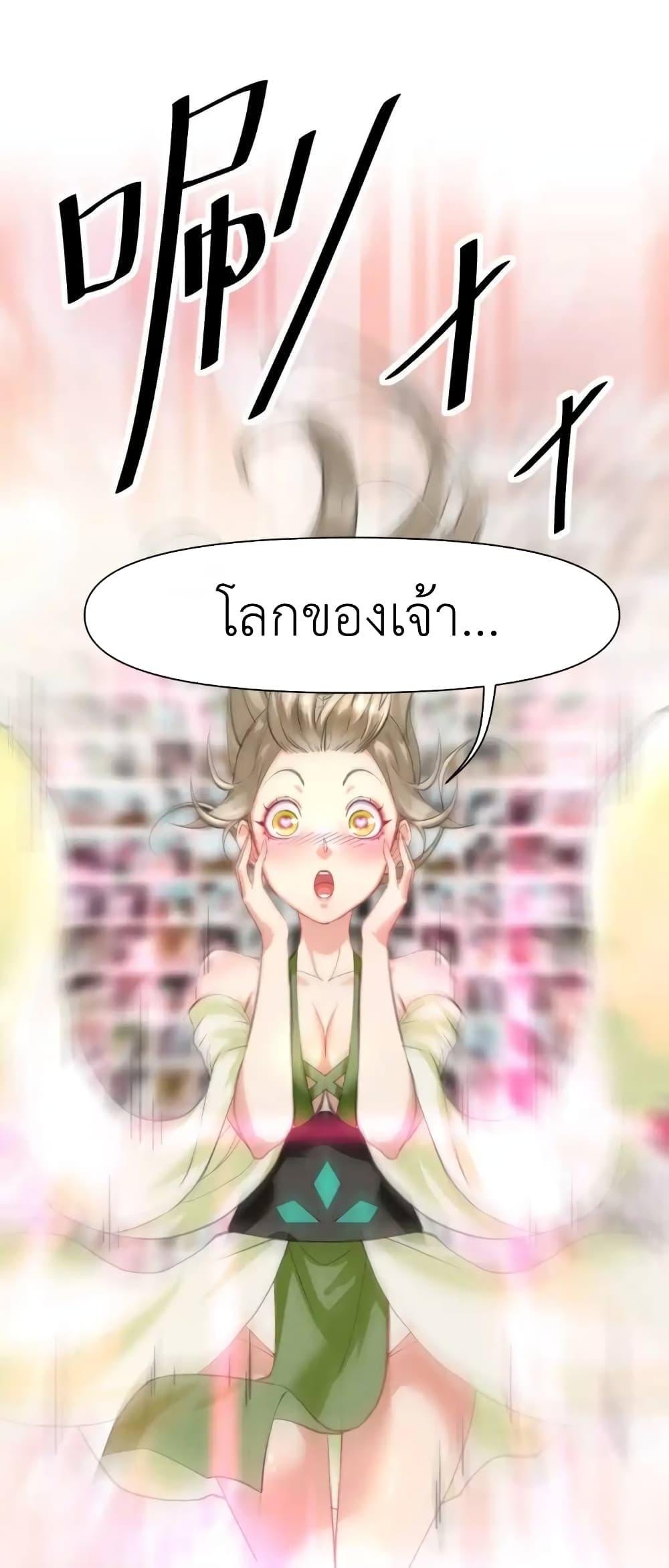 Manga-lc-com อ่านมังงะ อ่านการ์ตูน ออนไลน์ ฟรี Traveling Through the World of Cultivation, But You Can Connect to the Internet ตอนที่ 1 2 3 4 5 6 7 8 9 10 11 12 13 14 ฟรี ไม่มีโฆษณา Manga-lc - อ่าน มังงะ อ่าน การ์ตูน ออนไลน์ อ่านมังงะ ฟรี