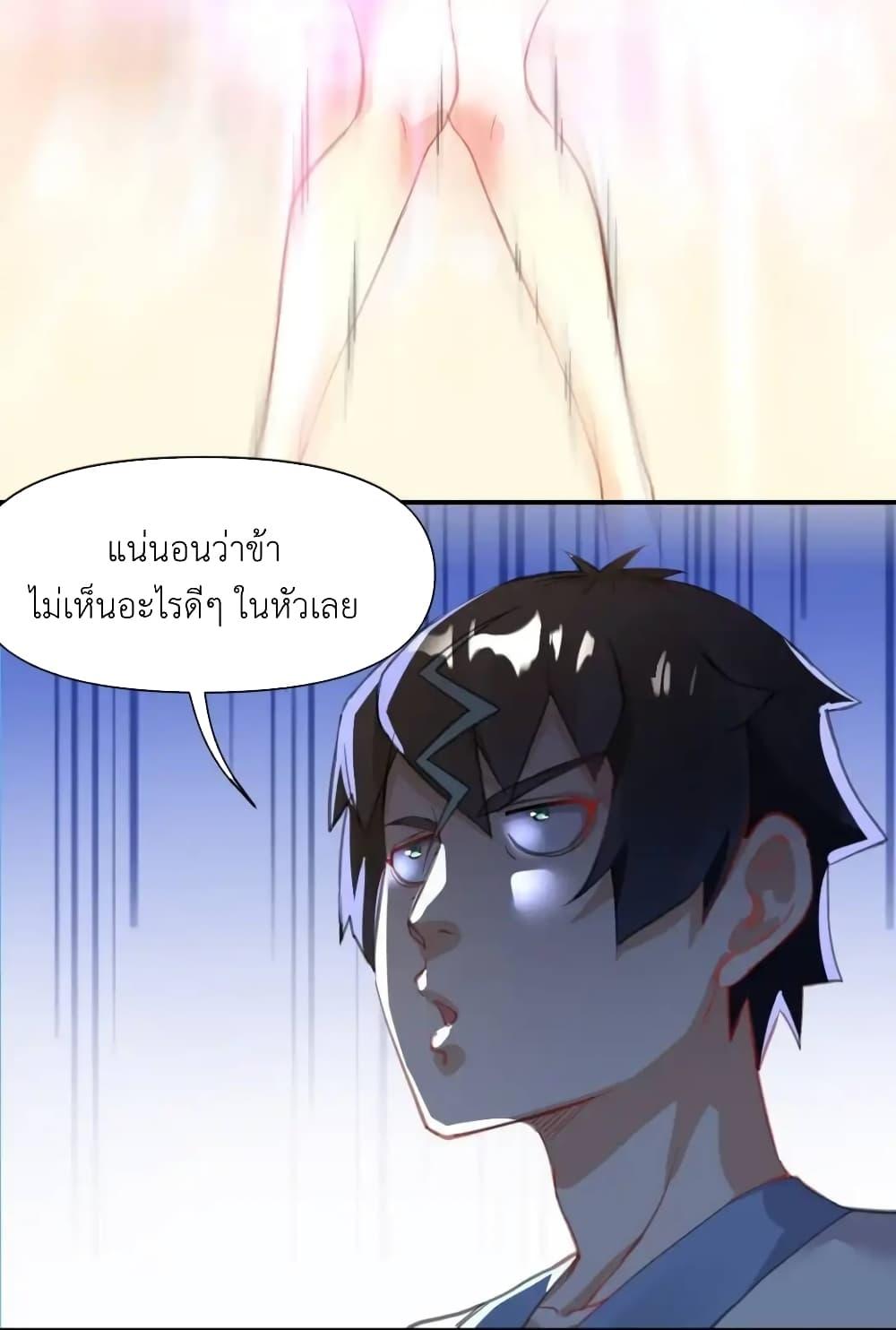 Manga-lc-com อ่านมังงะ อ่านการ์ตูน ออนไลน์ ฟรี Traveling Through the World of Cultivation, But You Can Connect to the Internet ตอนที่ 1 2 3 4 5 6 7 8 9 10 11 12 13 14 ฟรี ไม่มีโฆษณา Manga-lc - อ่าน มังงะ อ่าน การ์ตูน ออนไลน์ อ่านมังงะ ฟรี