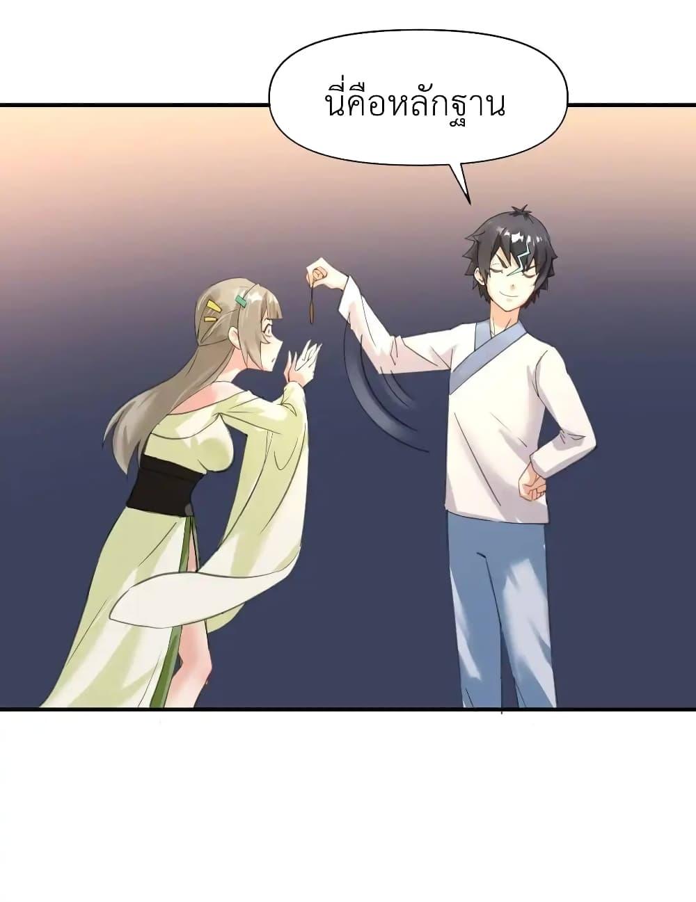 Manga-lc-com อ่านมังงะ อ่านการ์ตูน ออนไลน์ ฟรี Traveling Through the World of Cultivation, But You Can Connect to the Internet ตอนที่ 1 2 3 4 5 6 7 8 9 10 11 12 13 14 ฟรี ไม่มีโฆษณา Manga-lc - อ่าน มังงะ อ่าน การ์ตูน ออนไลน์ อ่านมังงะ ฟรี